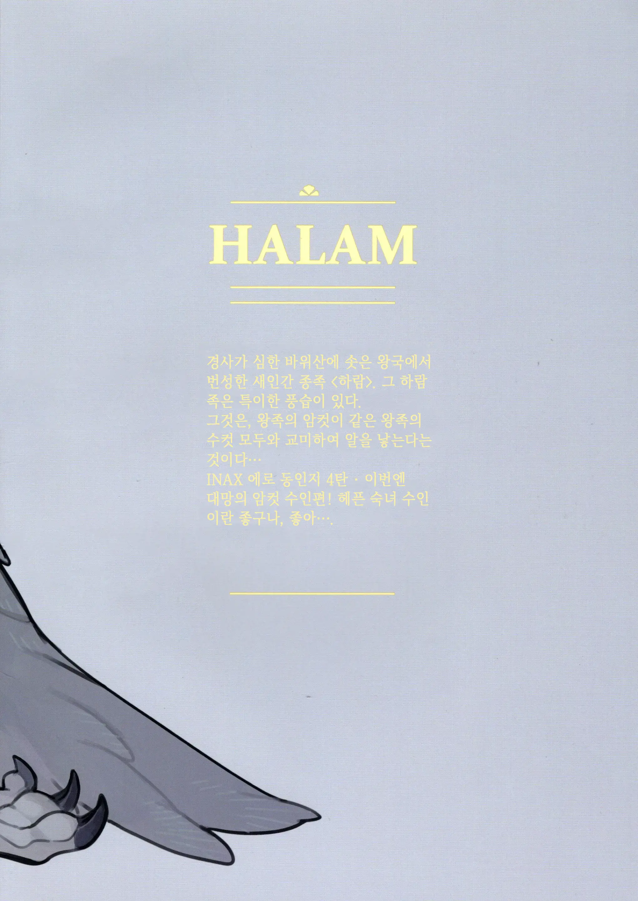 웹툰 이미지 1