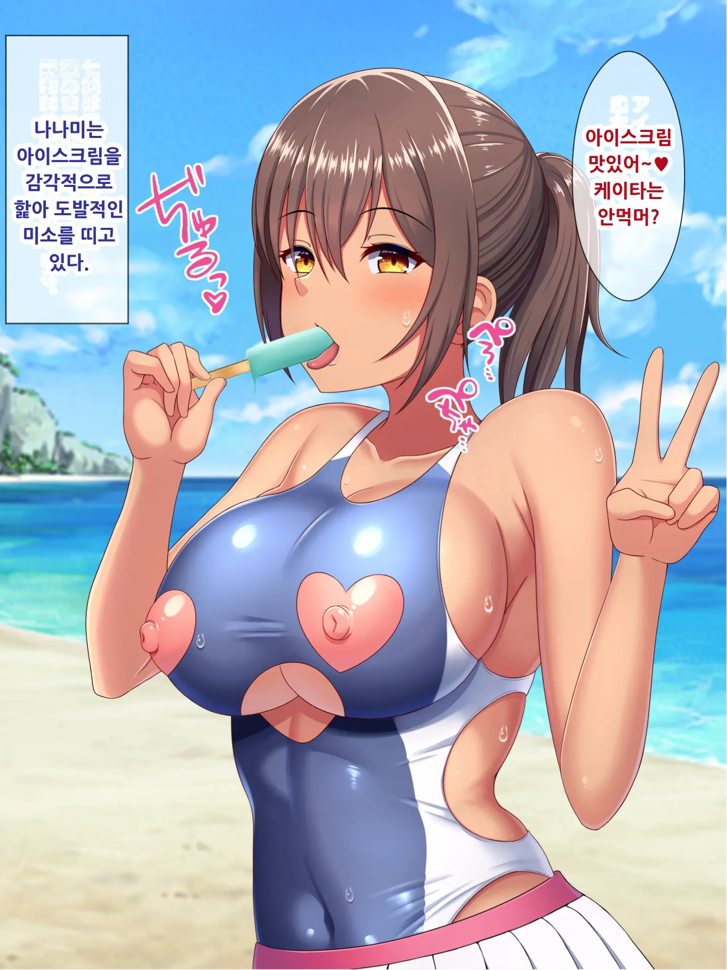웹툰 이미지 144