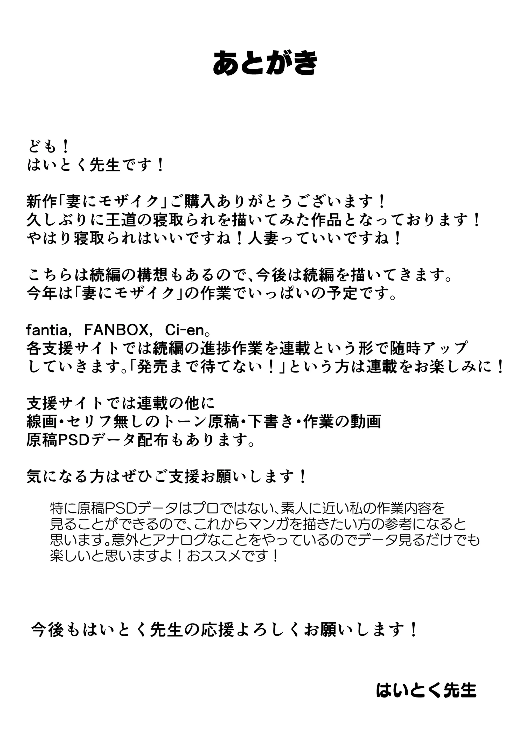 웹툰 이미지 57