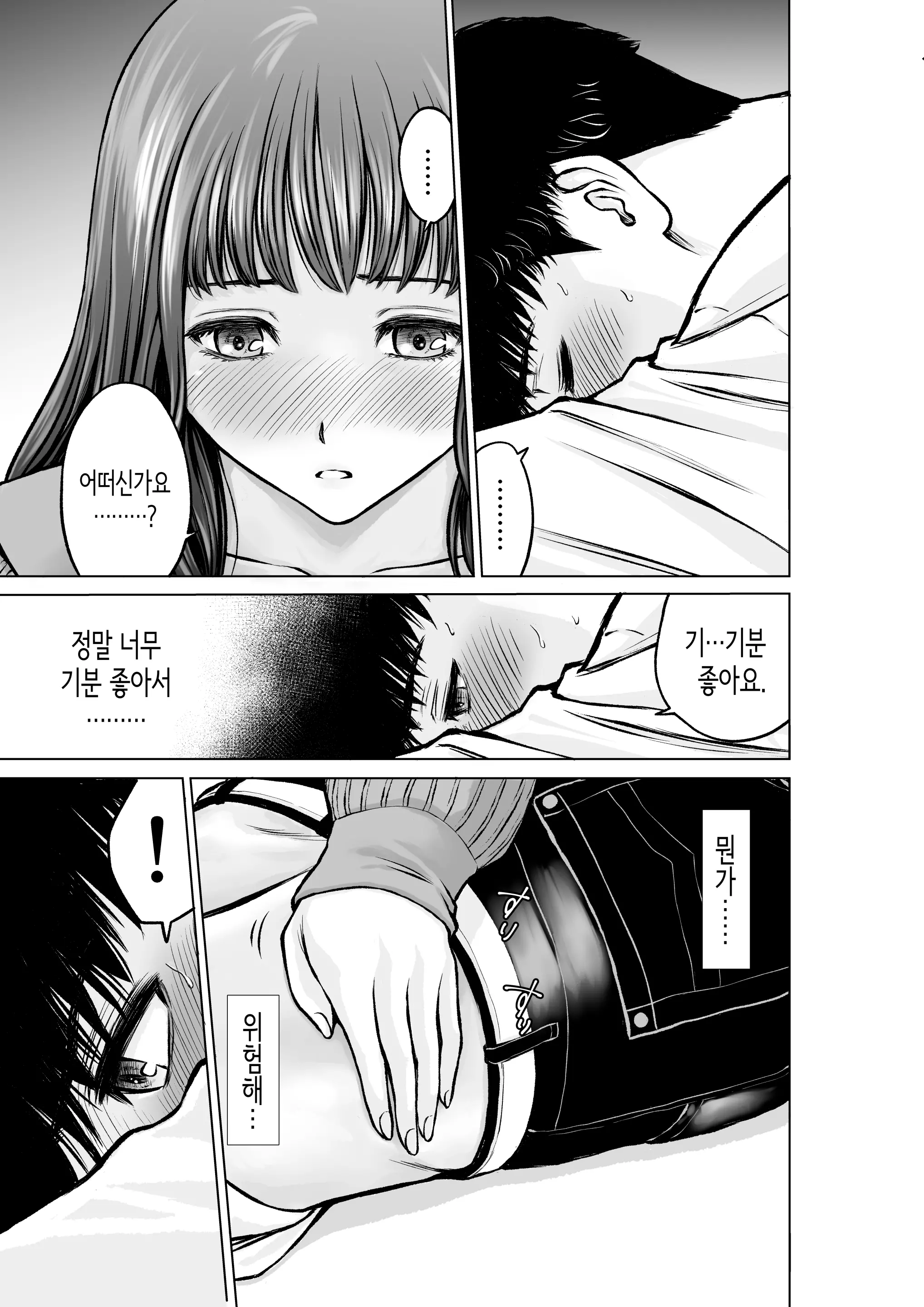 웹툰 이미지 9