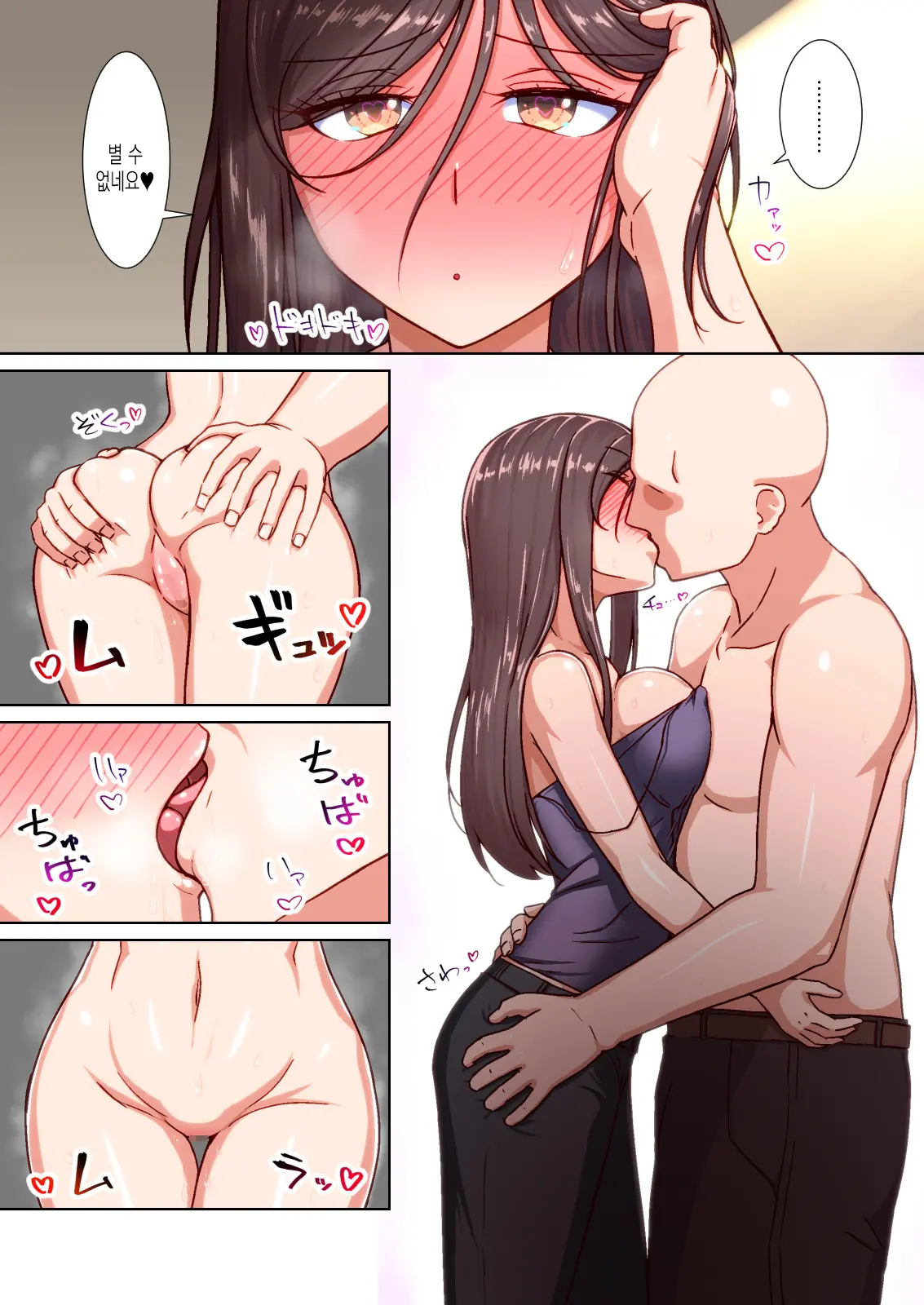 웹툰 이미지 40