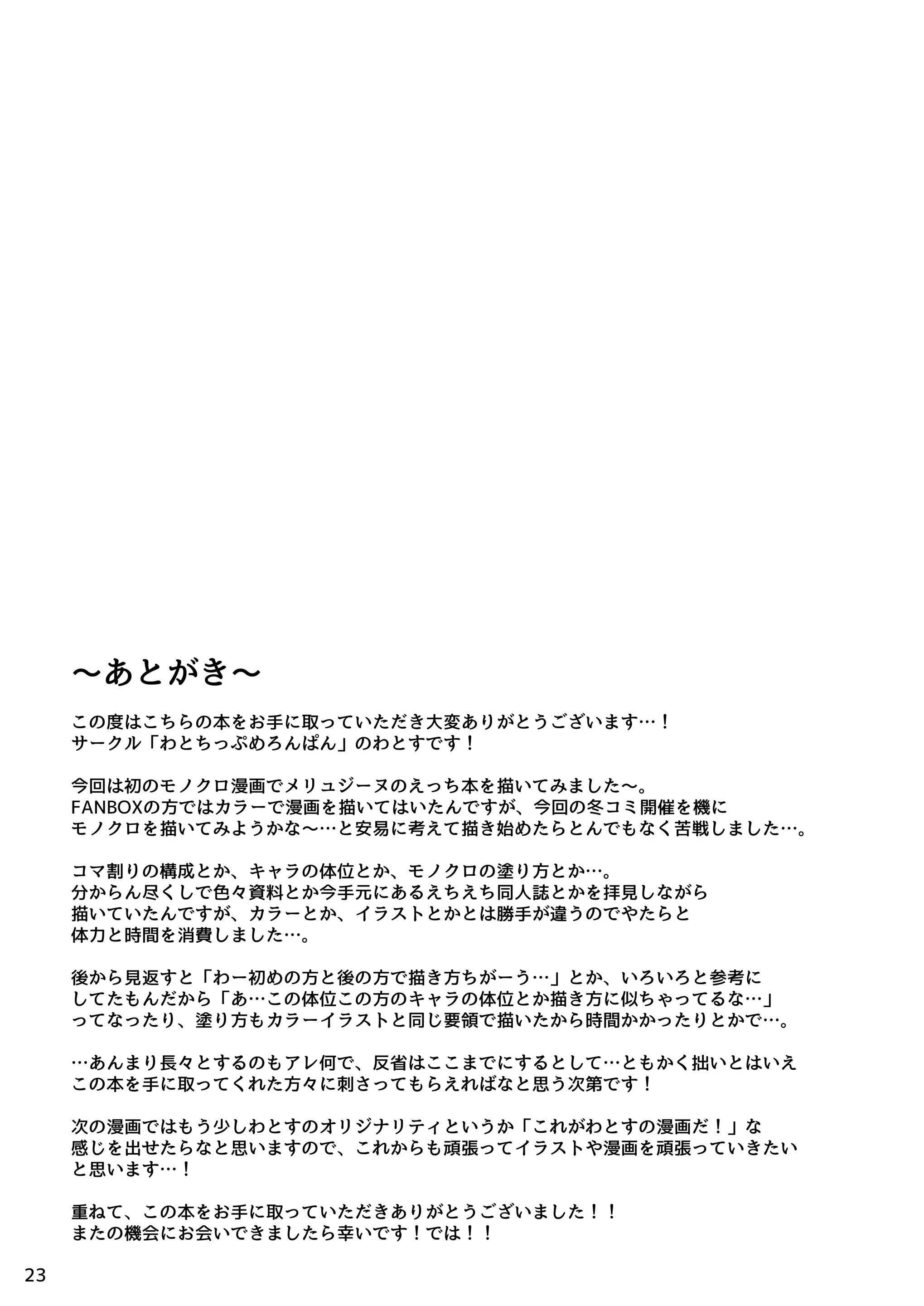 웹툰 이미지 21