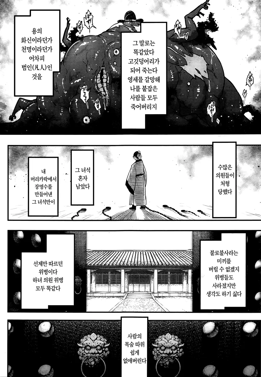 웹툰 이미지 125