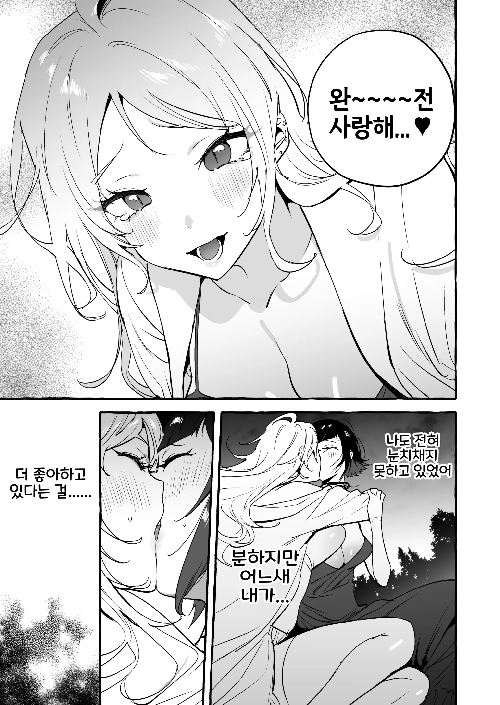 웹툰 이미지 24