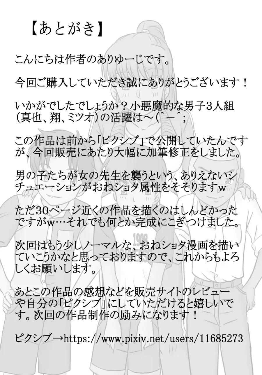 웹툰 이미지 33