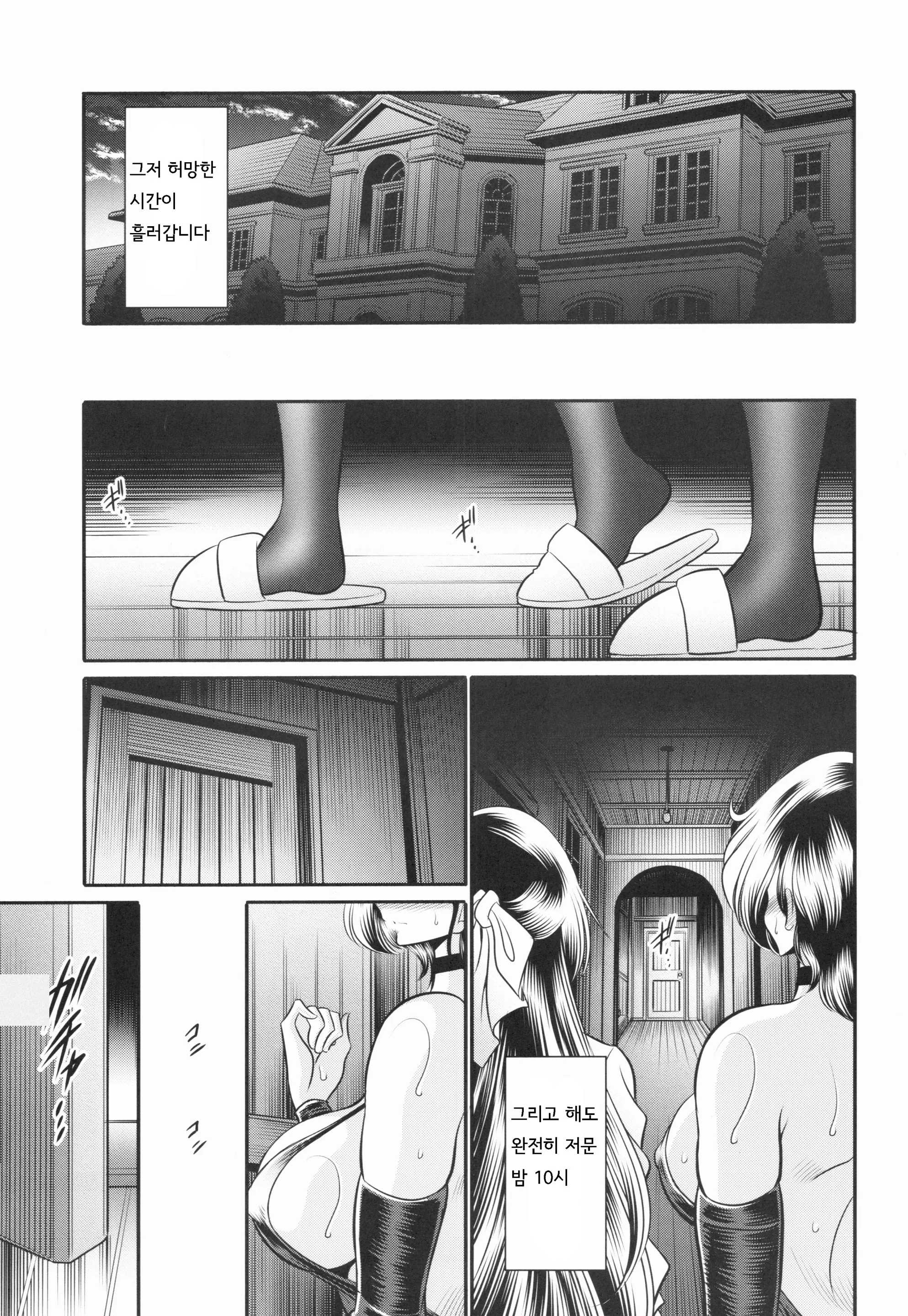 웹툰 이미지 13