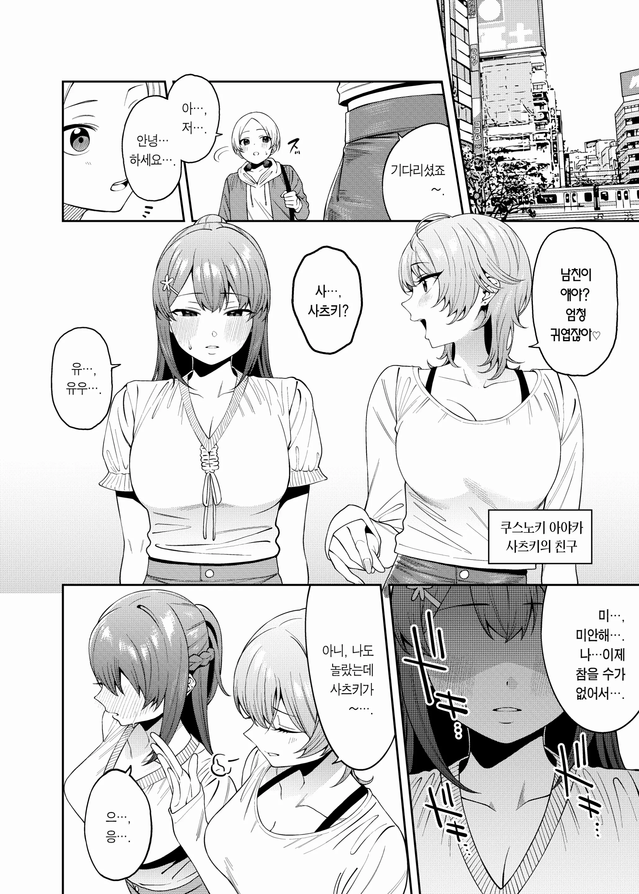 웹툰 이미지 22