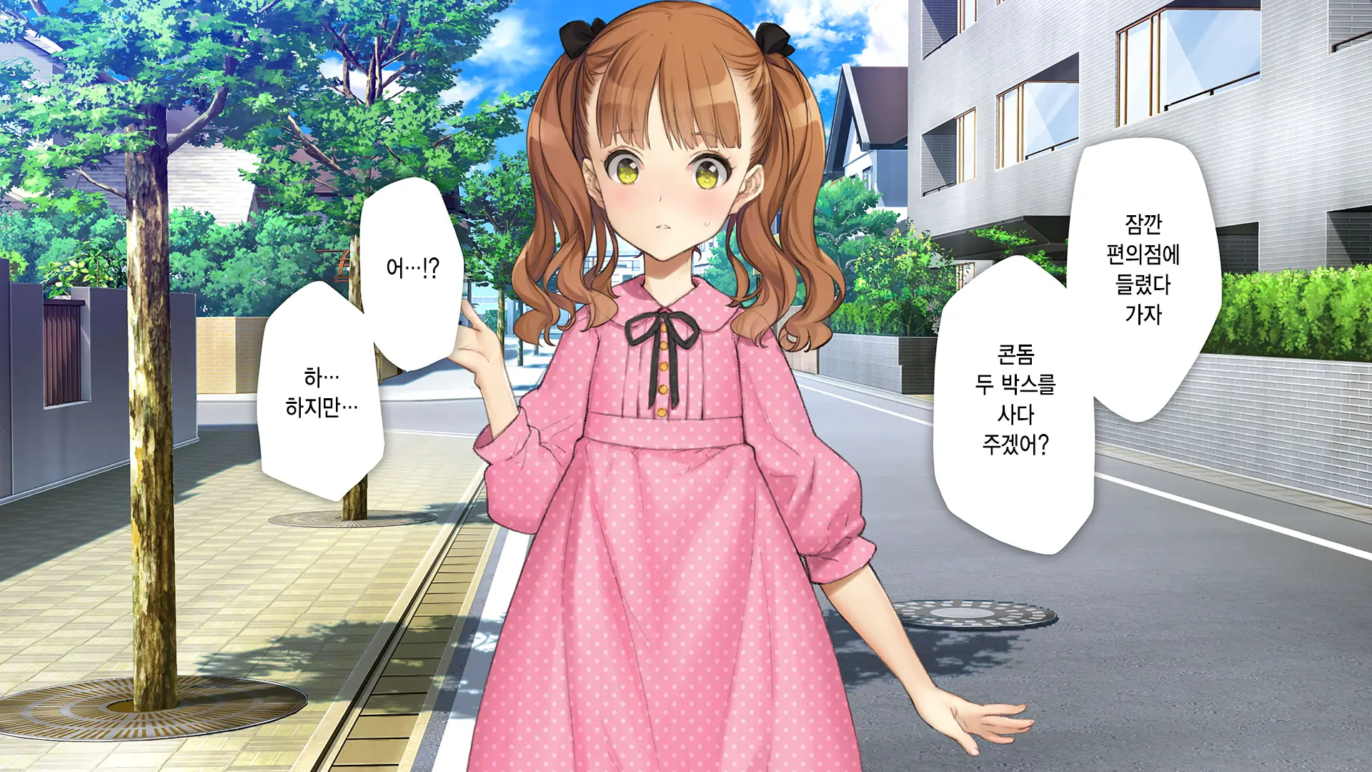 웹툰 이미지 276