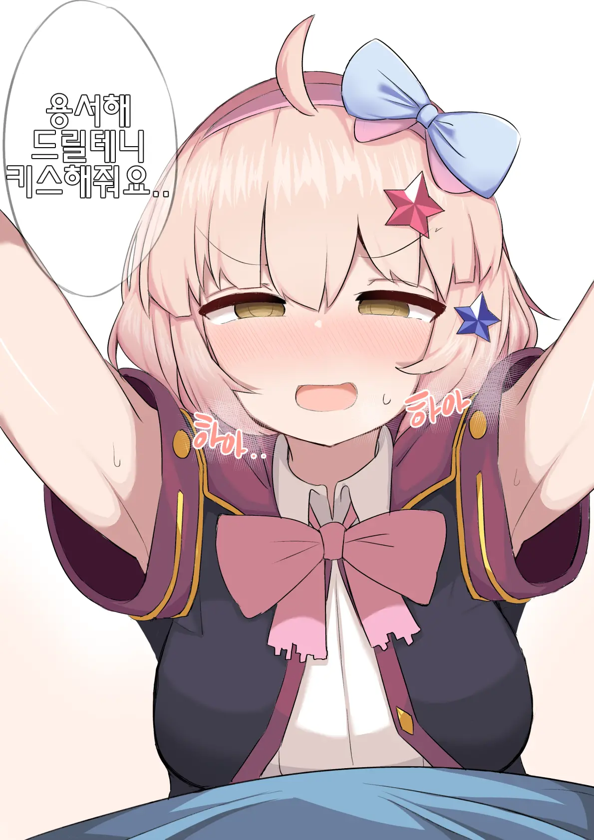 웹툰 이미지 248
