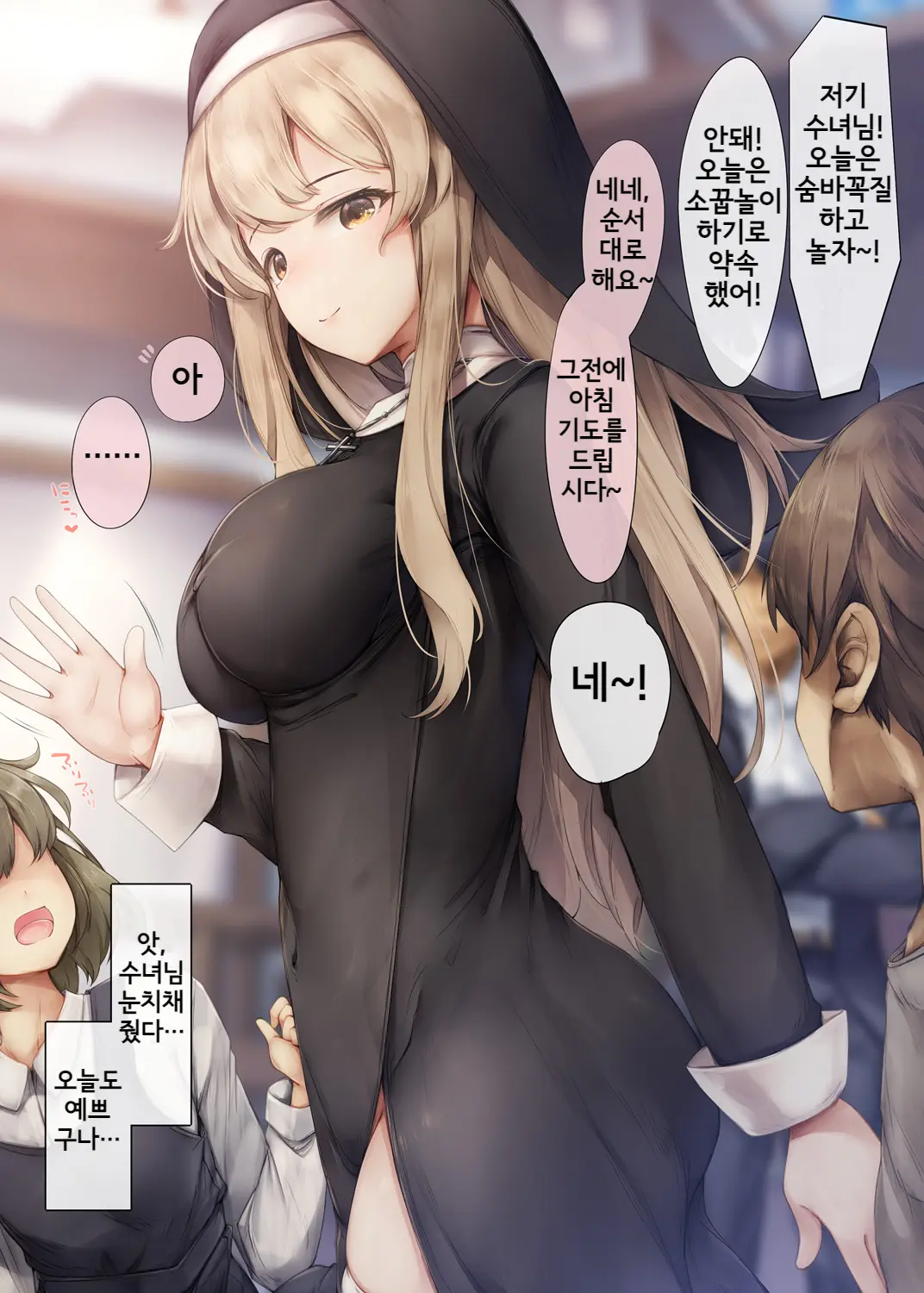 웹툰 이미지 0
