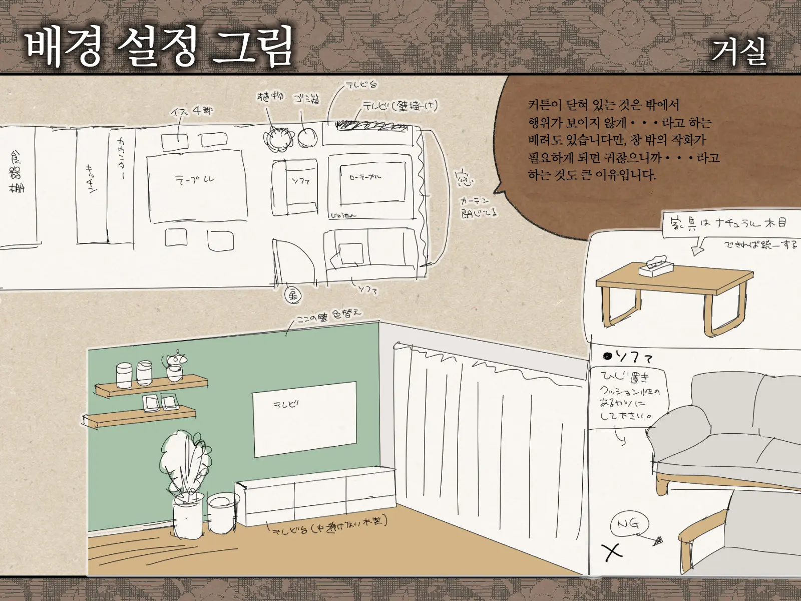 웹툰 이미지 273