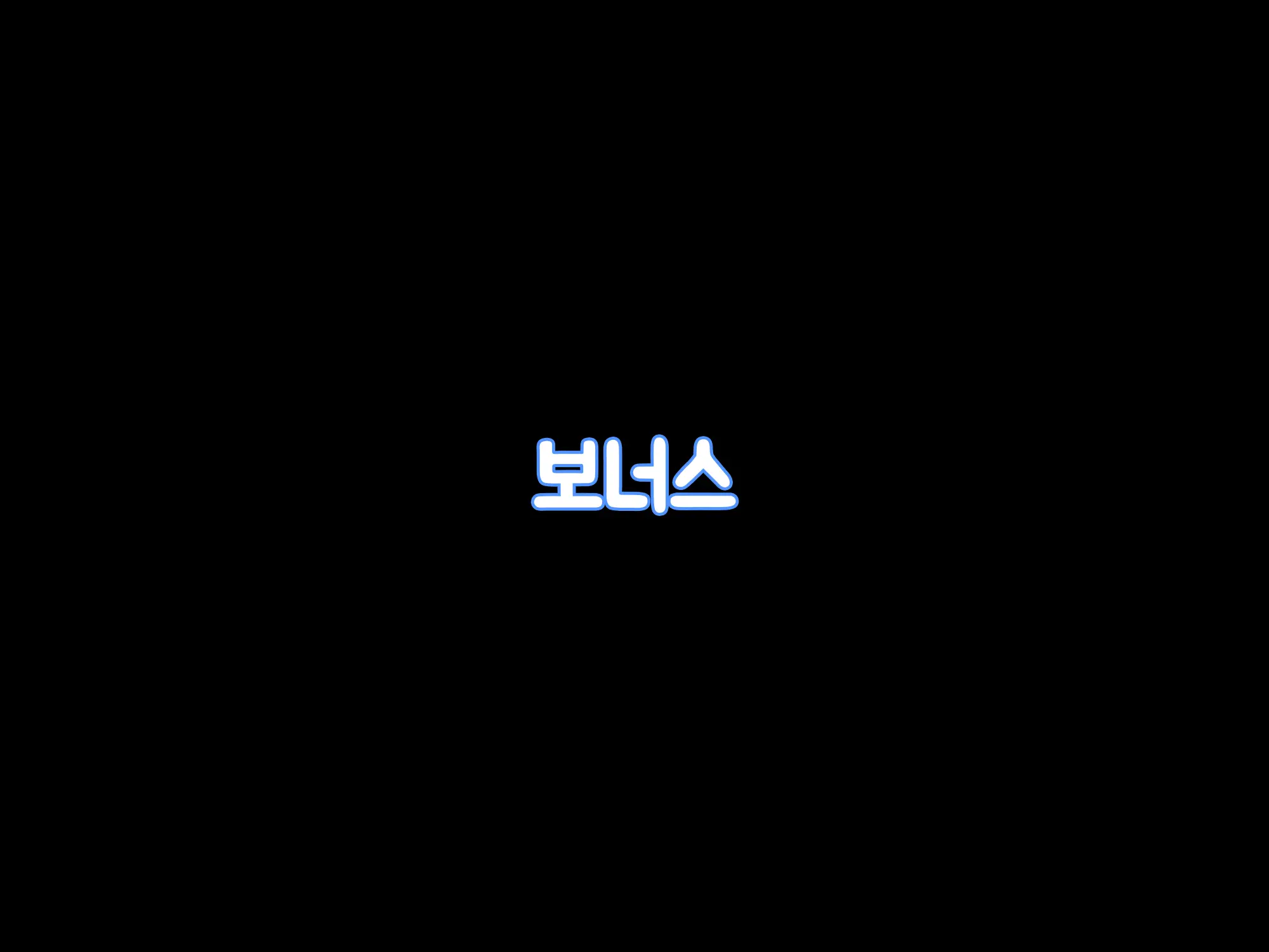 웹툰 이미지 113