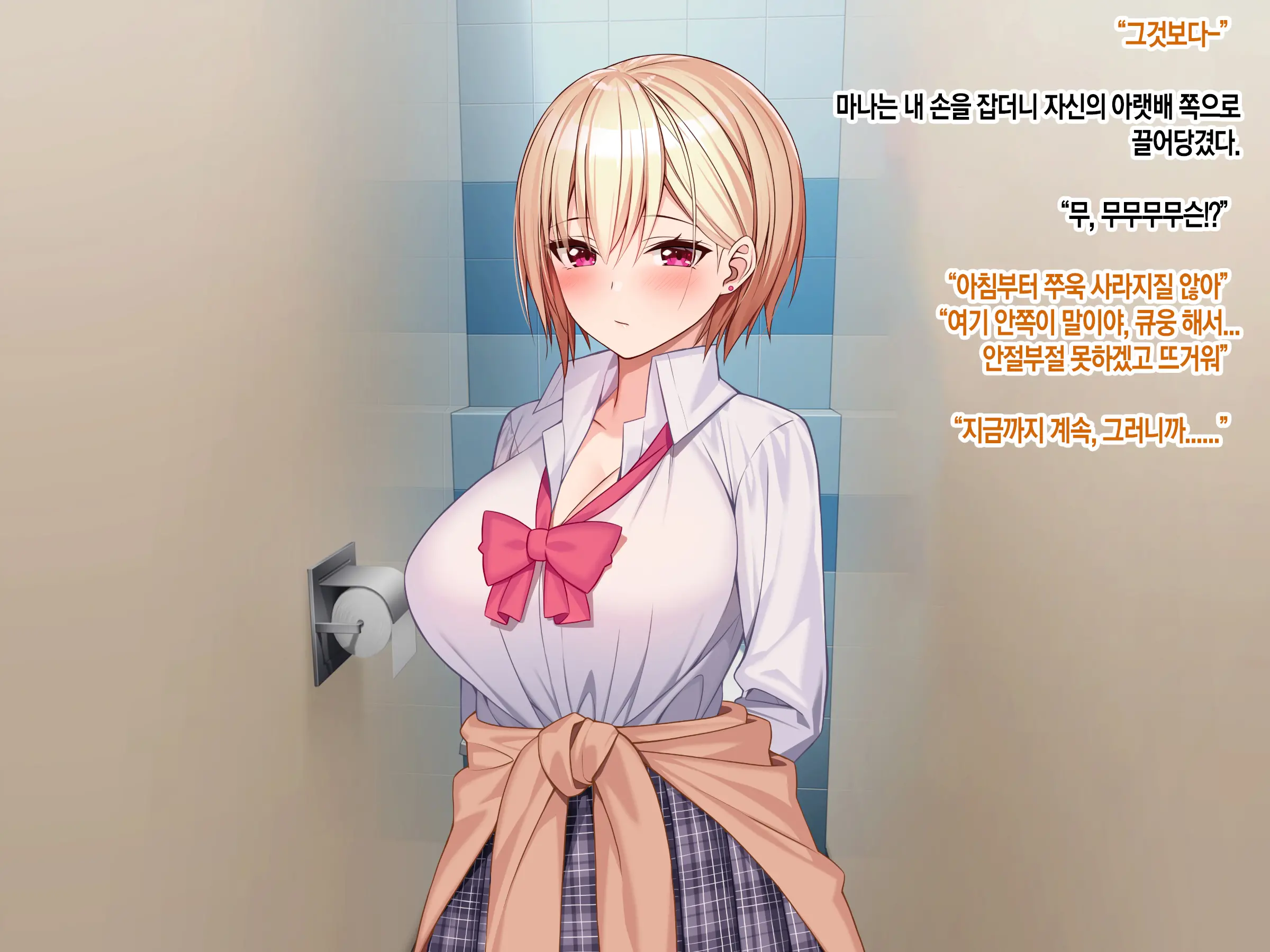 웹툰 이미지 156