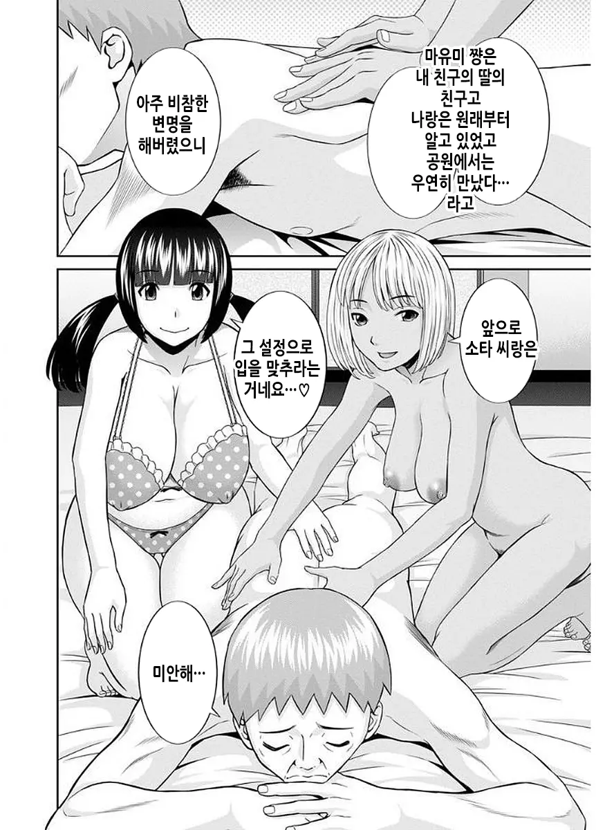 웹툰 이미지 162