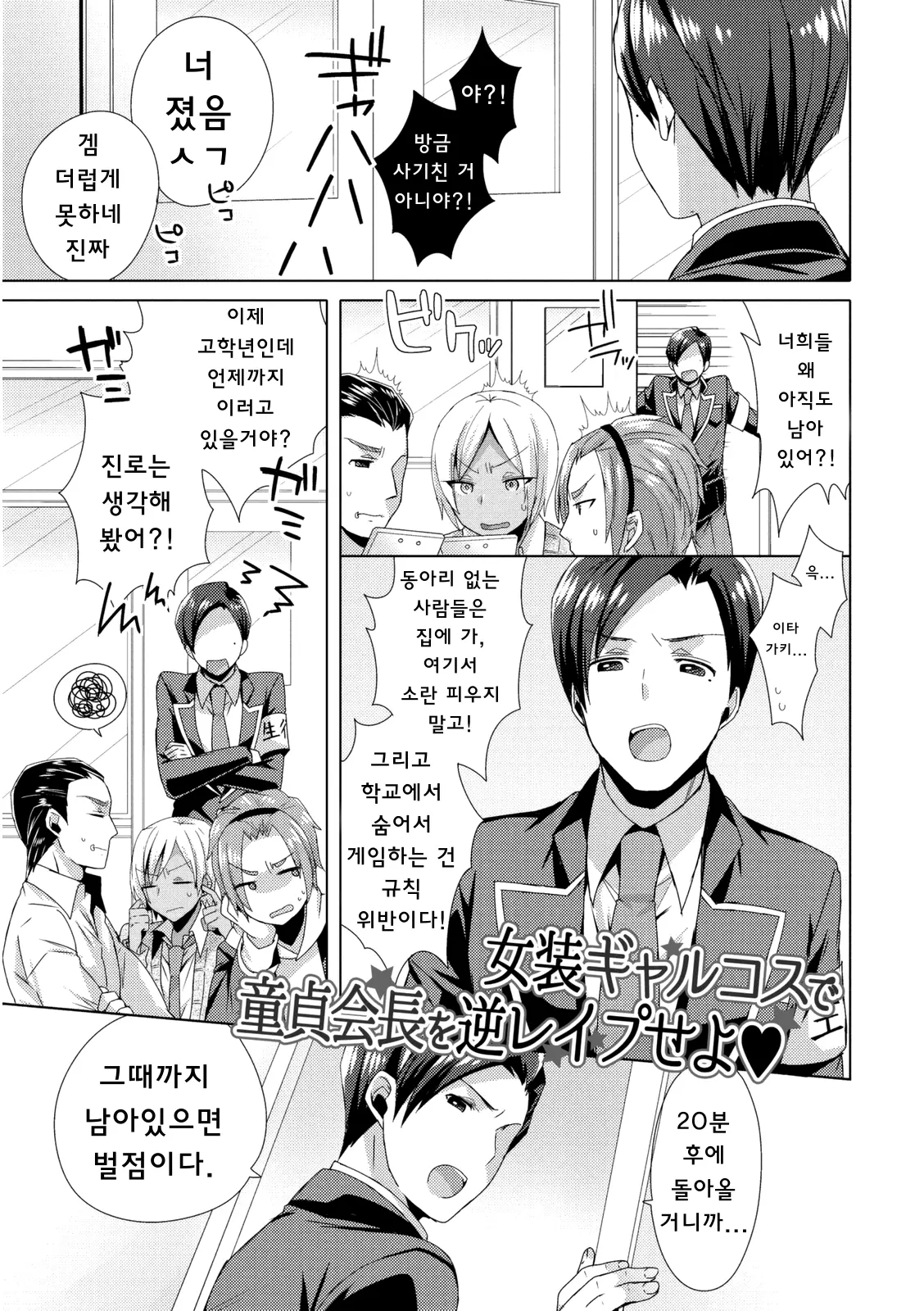 웹툰 이미지 0