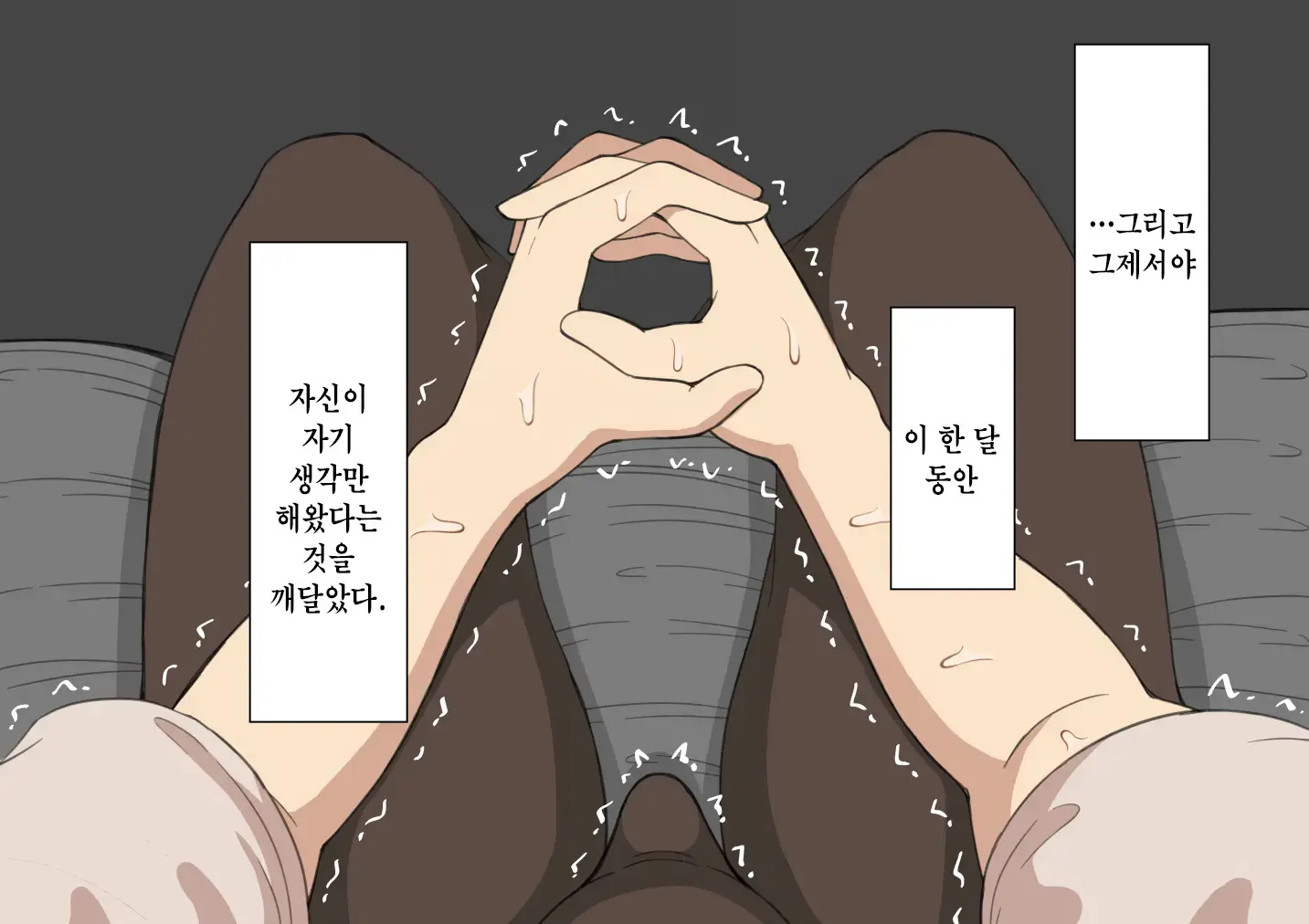 웹툰 이미지 37