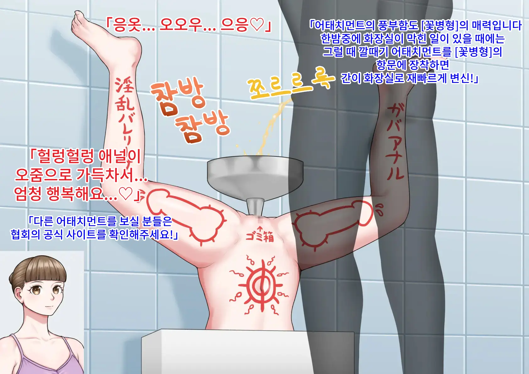 웹툰 이미지 52