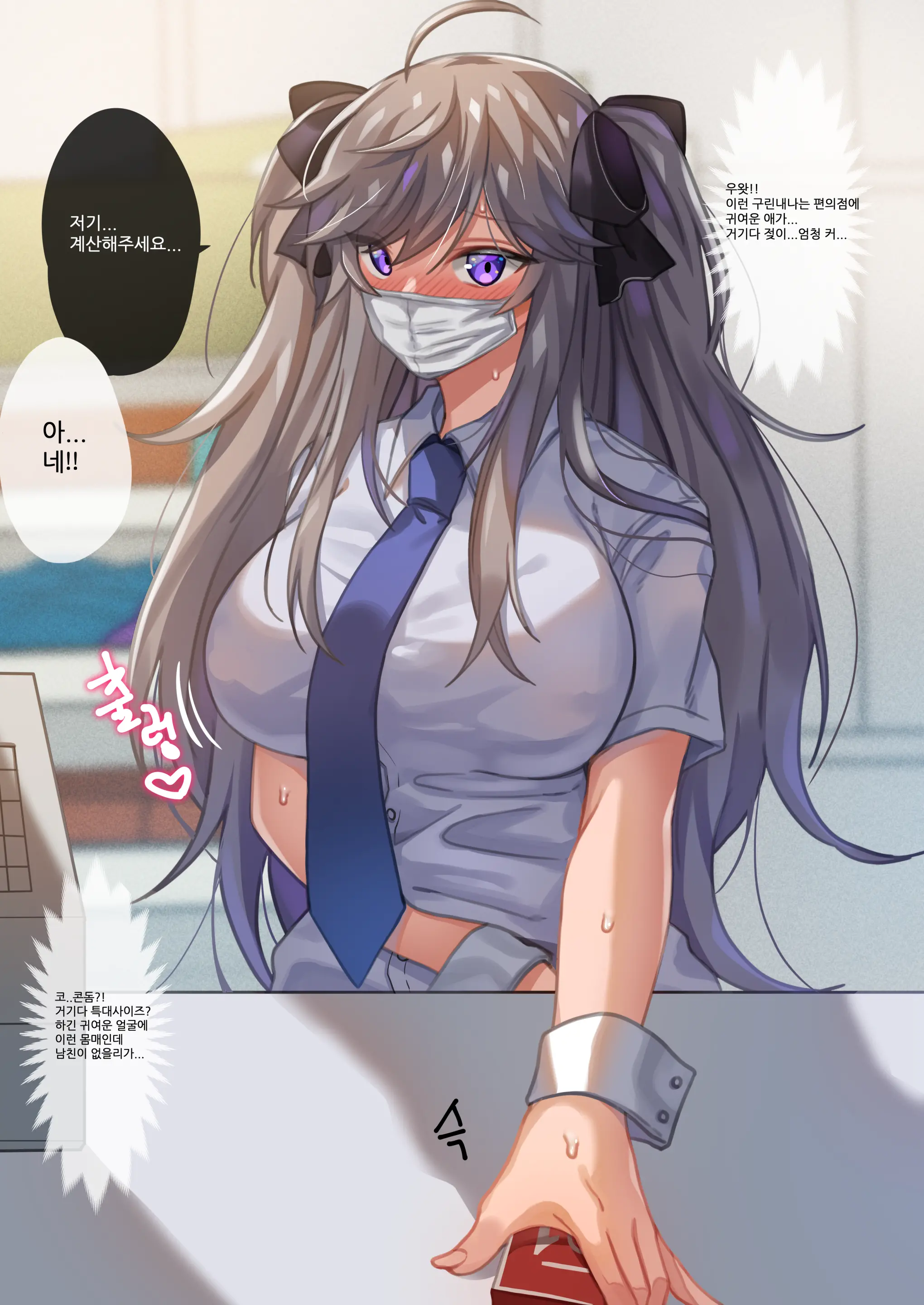 웹툰 이미지 5