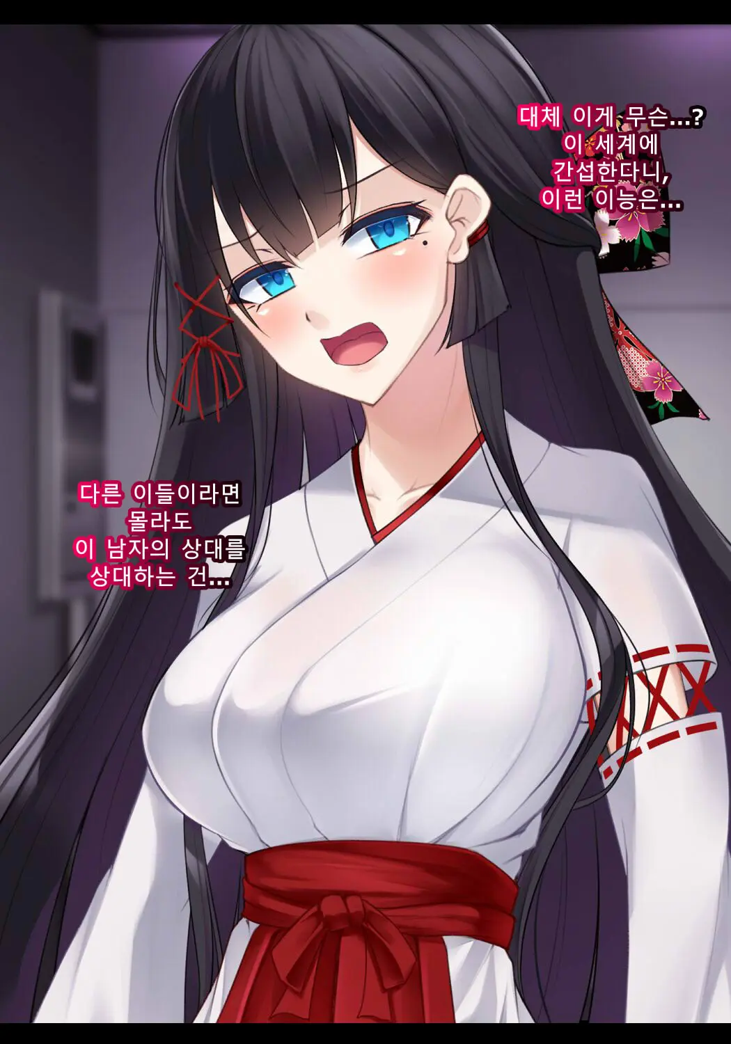 웹툰 이미지 22