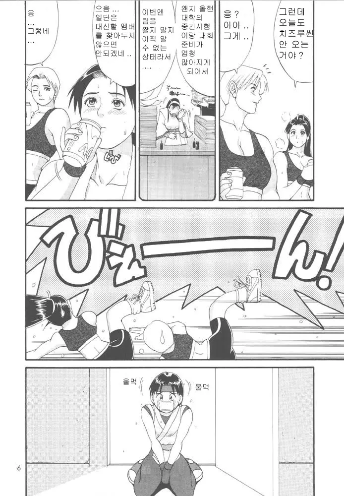웹툰 이미지 4