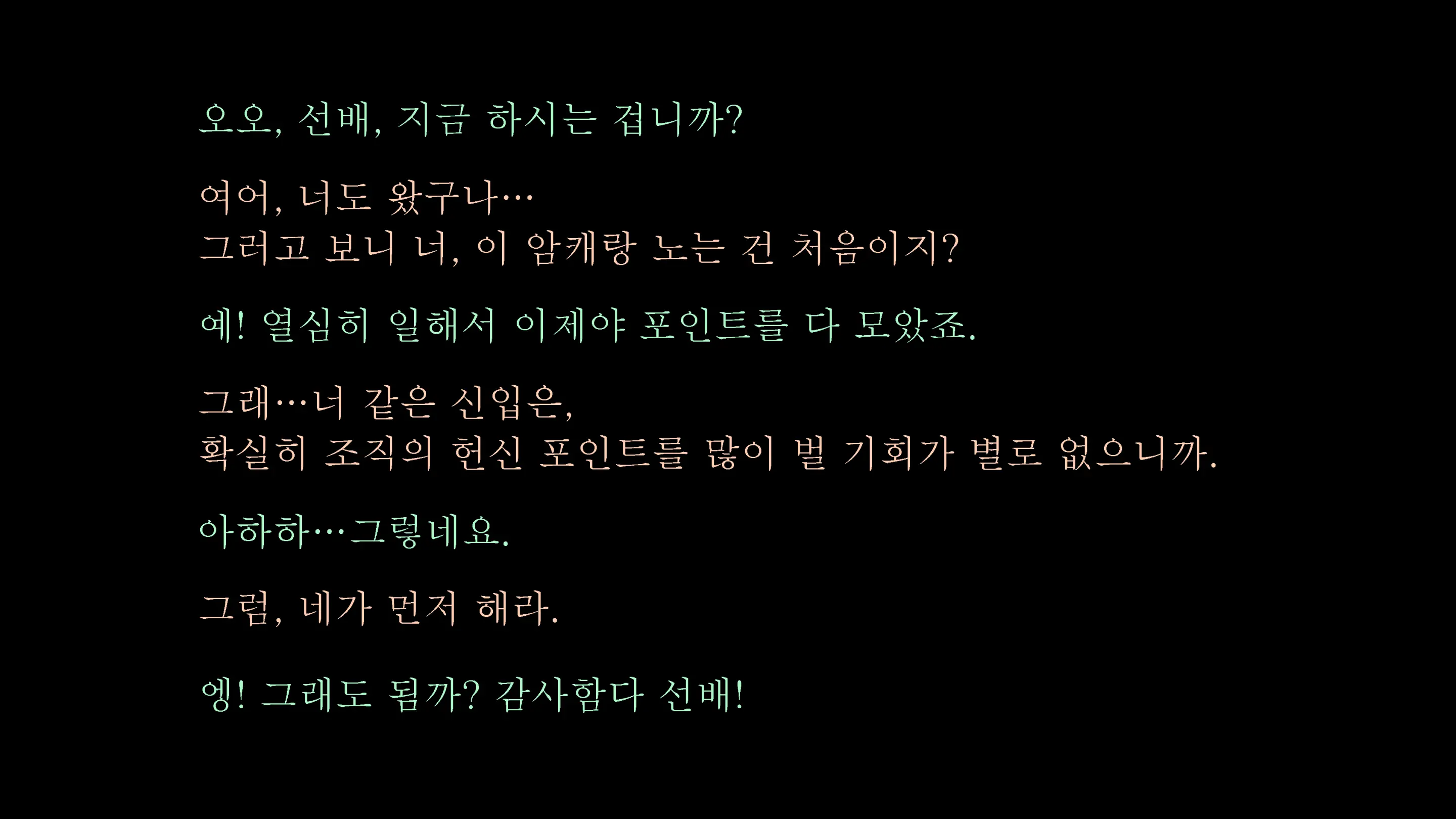 웹툰 이미지 26