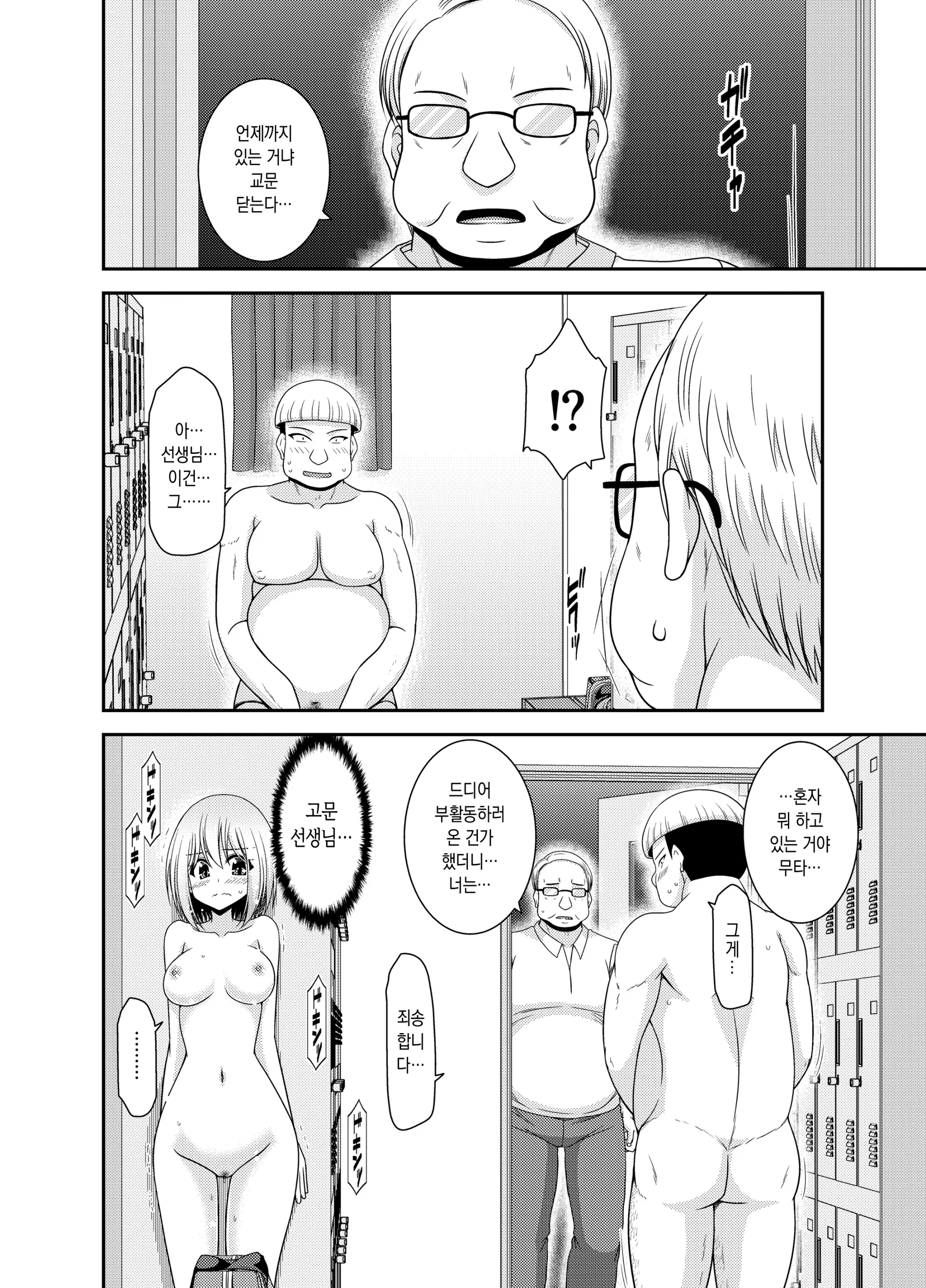 웹툰 이미지 85
