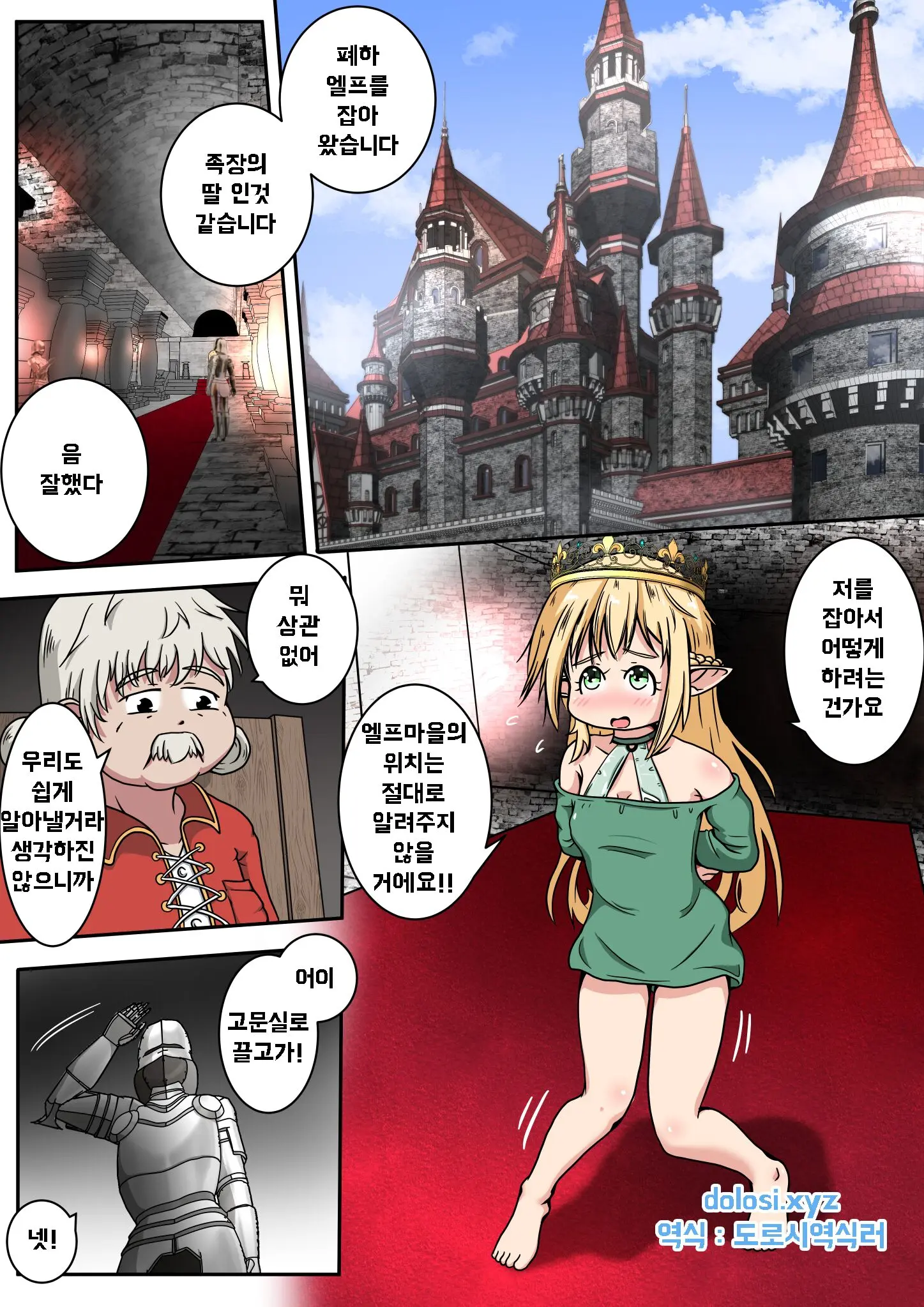 웹툰 이미지 0