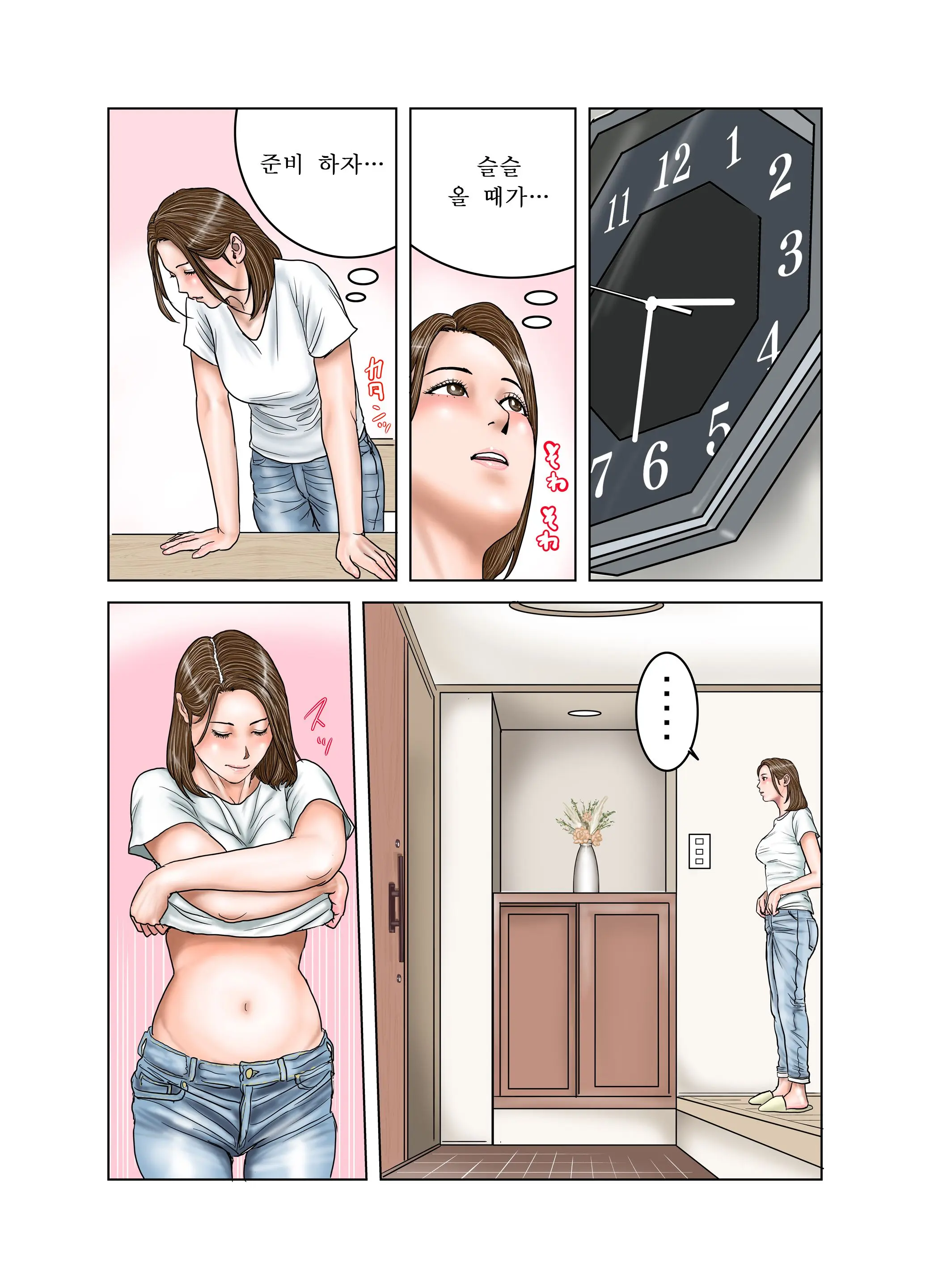 웹툰 이미지 3