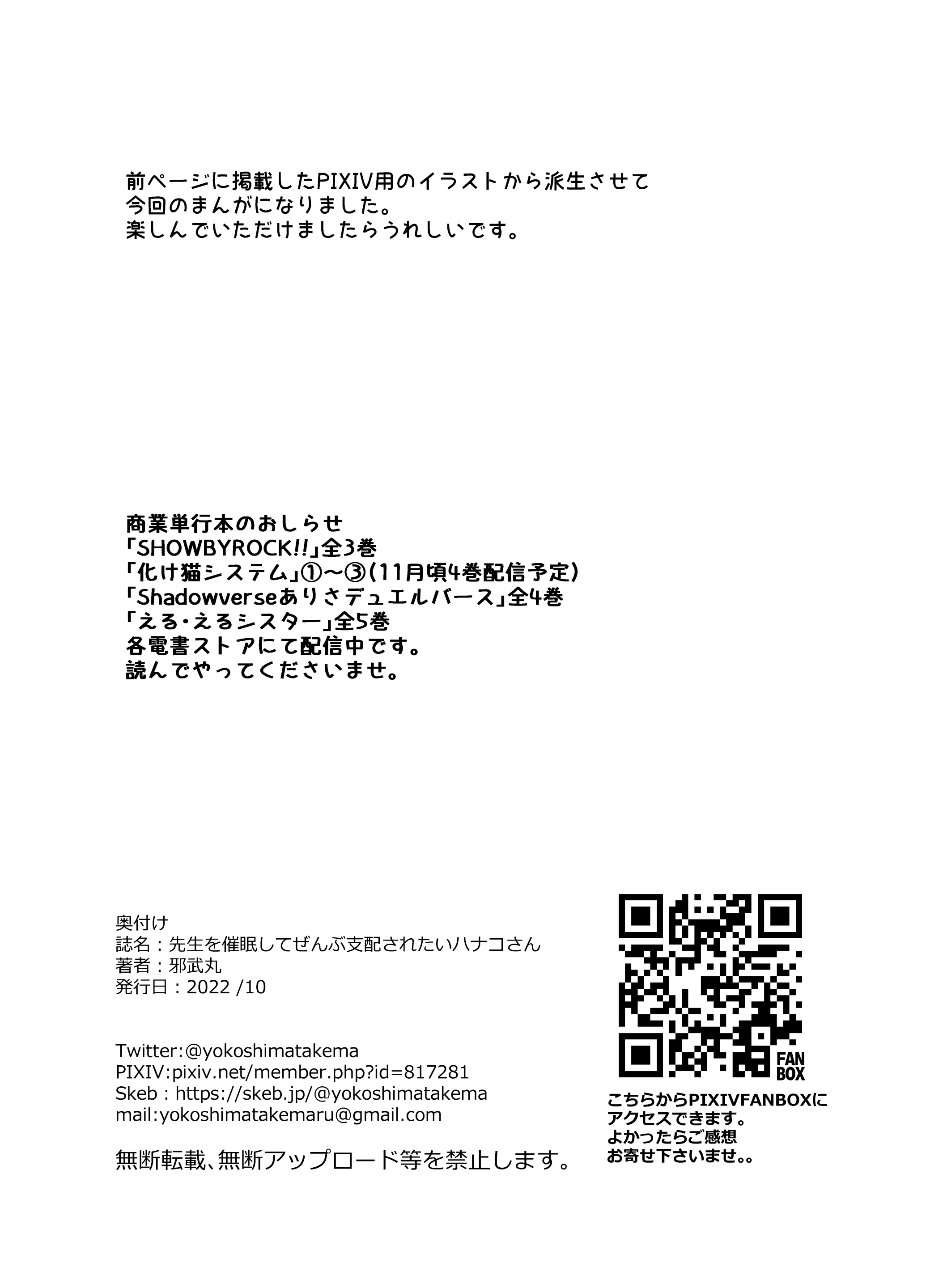 웹툰 이미지 20
