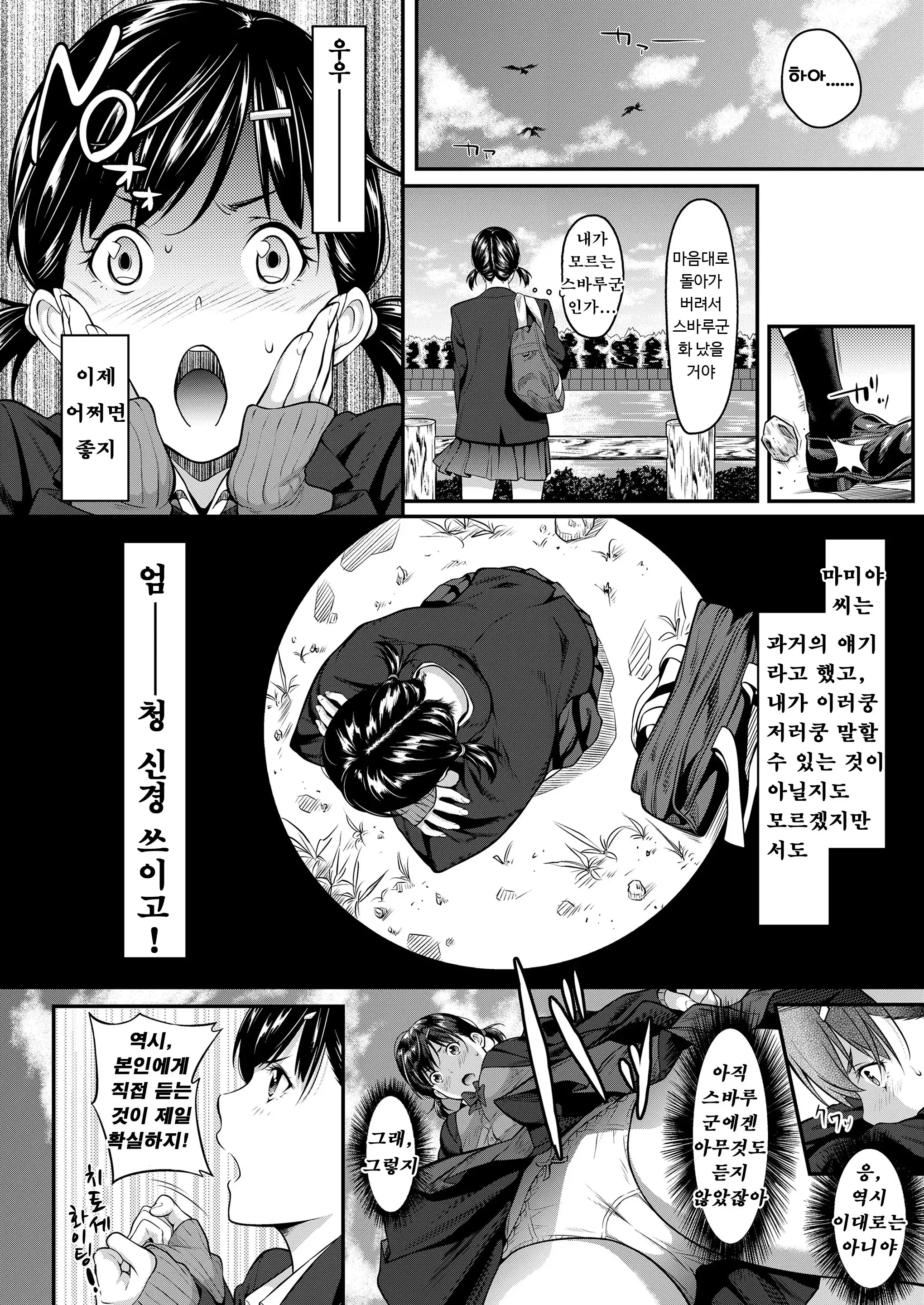 웹툰 이미지 105