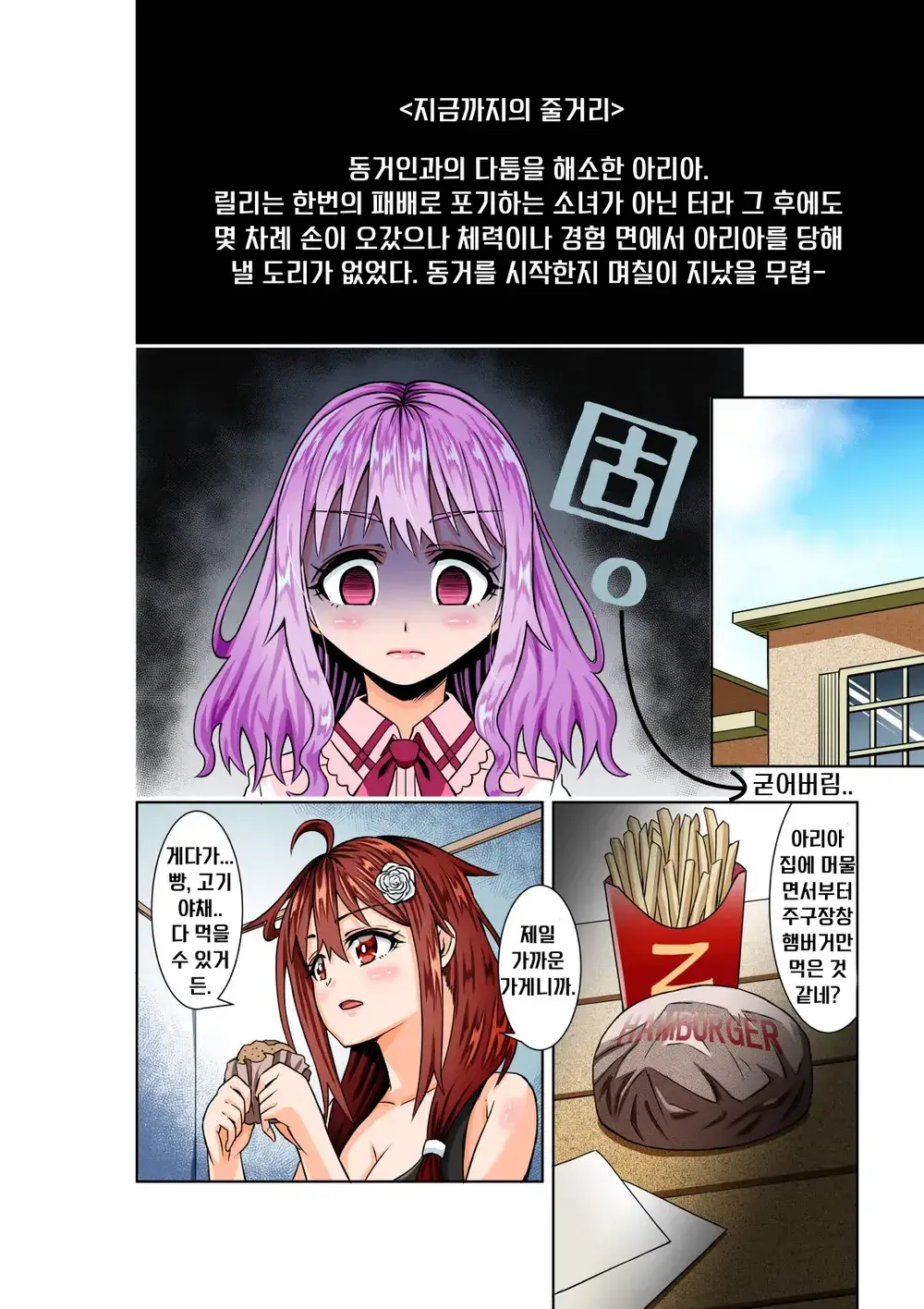 웹툰 이미지 1