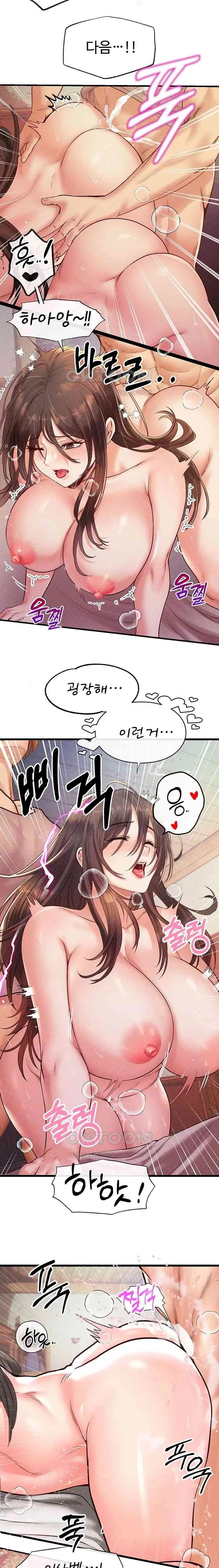 웹툰 이미지 265