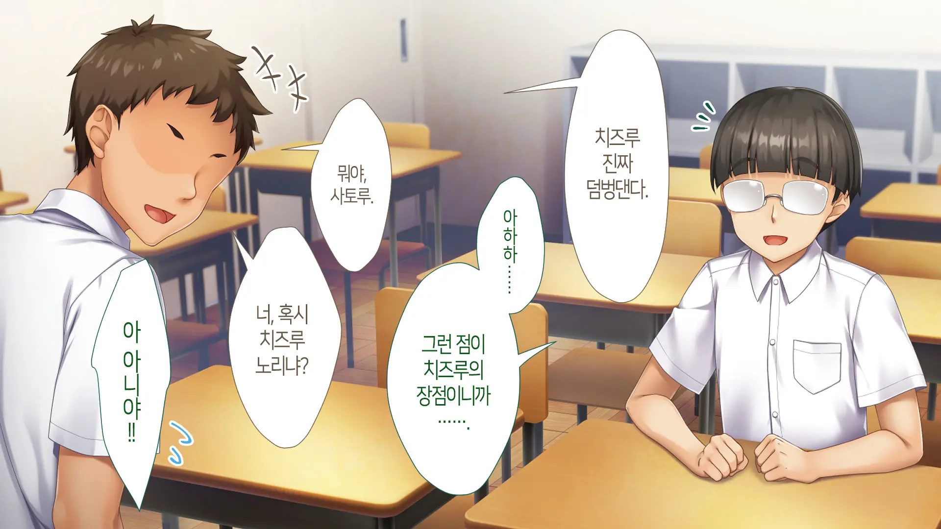 웹툰 이미지 24