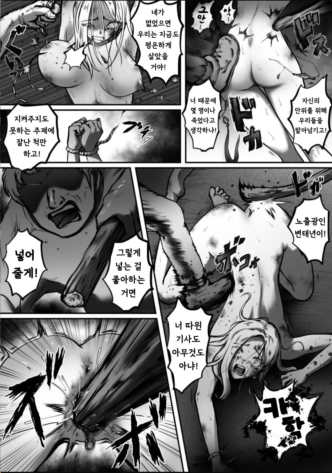 웹툰 이미지 31