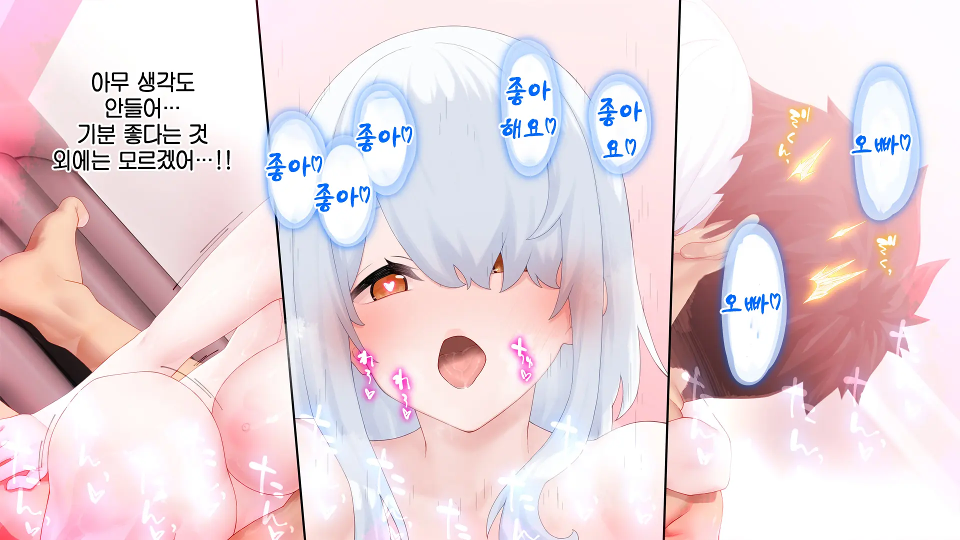 웹툰 이미지 129
