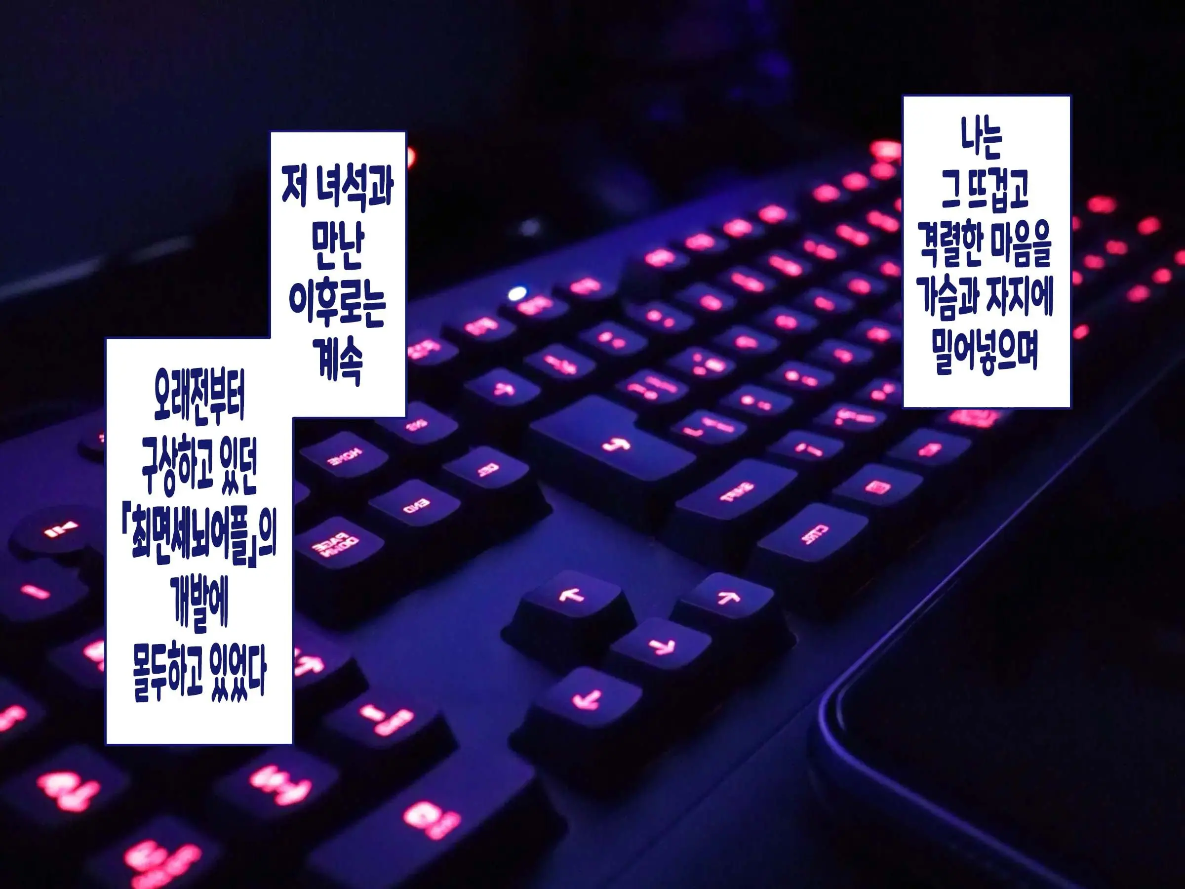 웹툰 이미지 8
