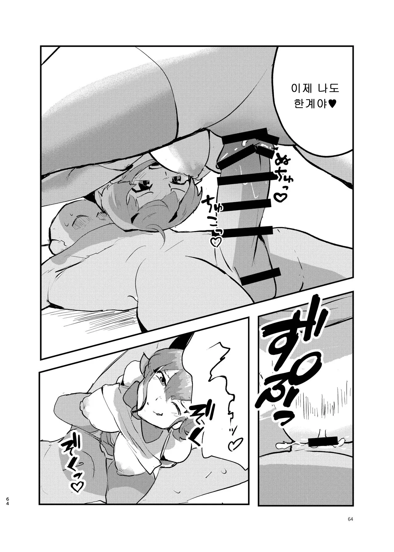 웹툰 이미지 61