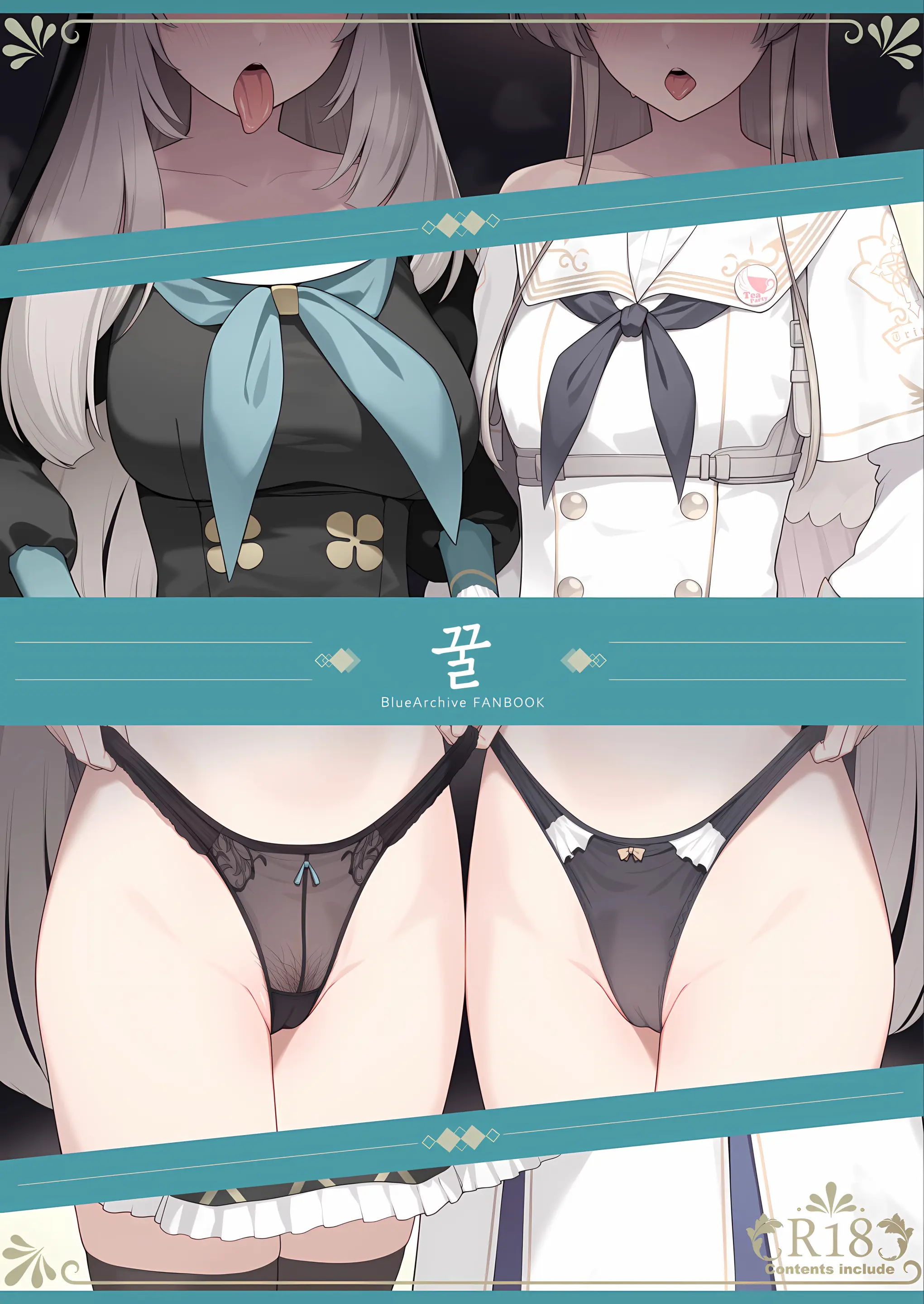 웹툰 이미지 0