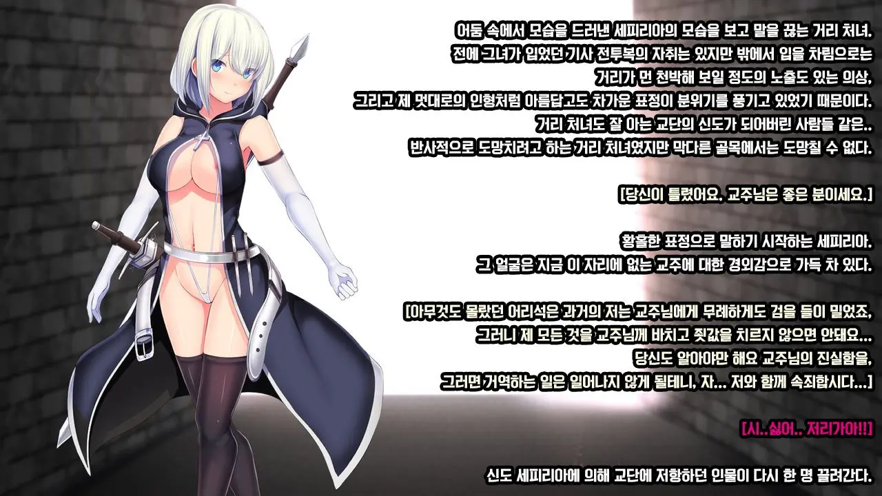 웹툰 이미지 36