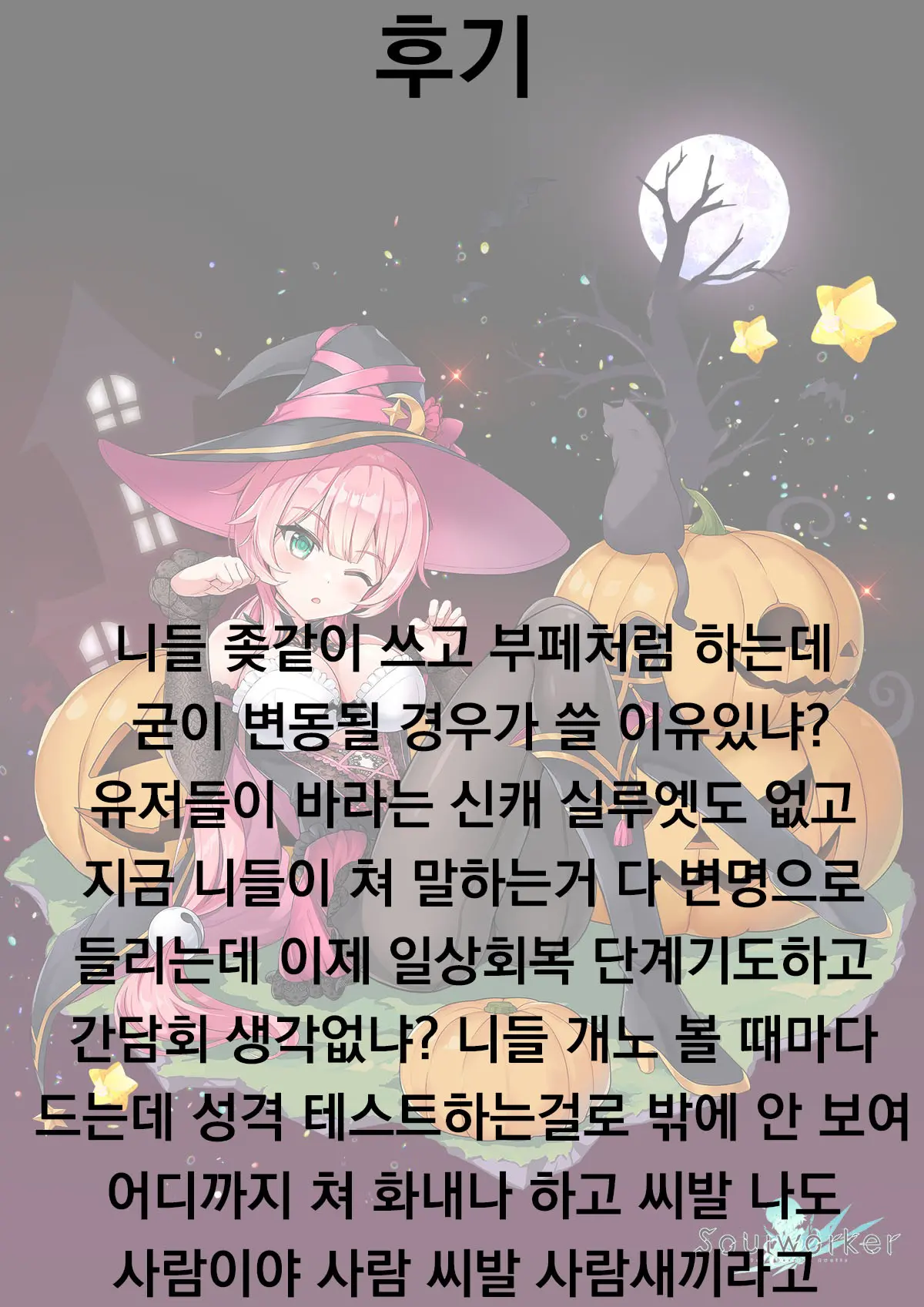 웹툰 이미지 24