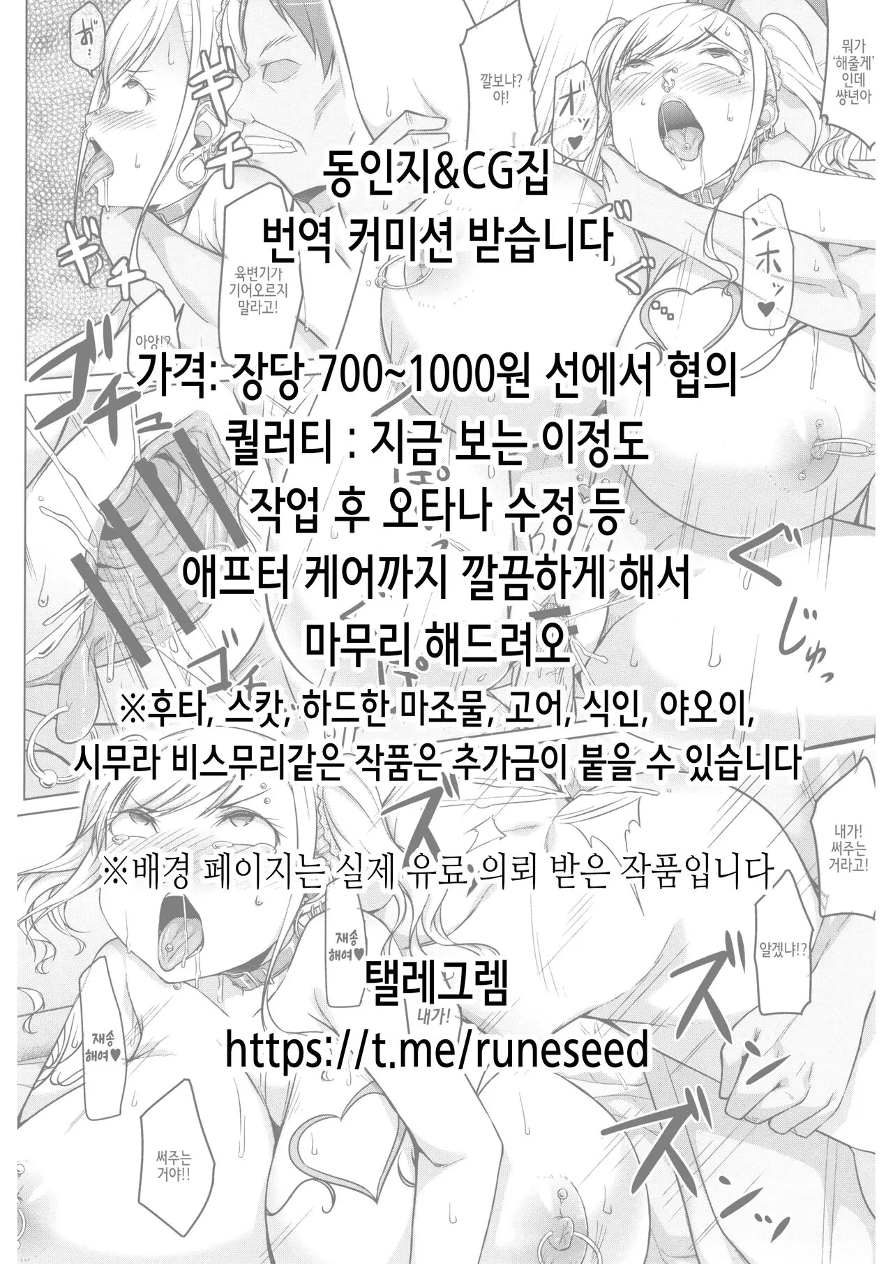 웹툰 이미지 1