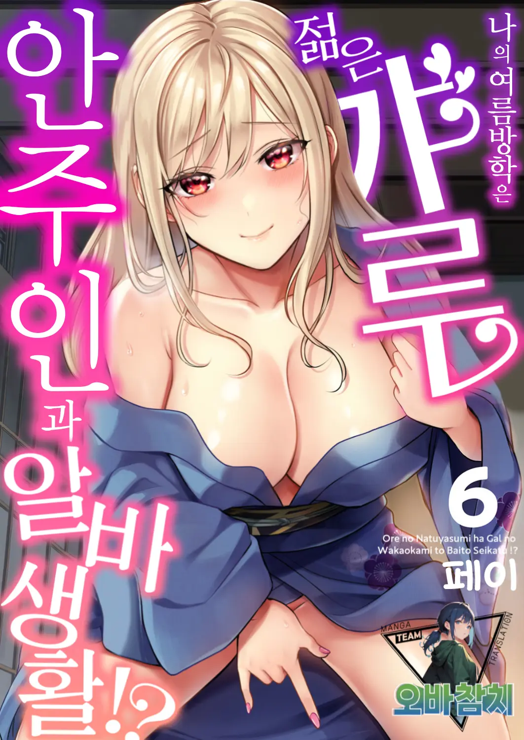 웹툰 이미지 0