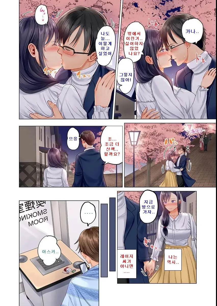 웹툰 이미지 7