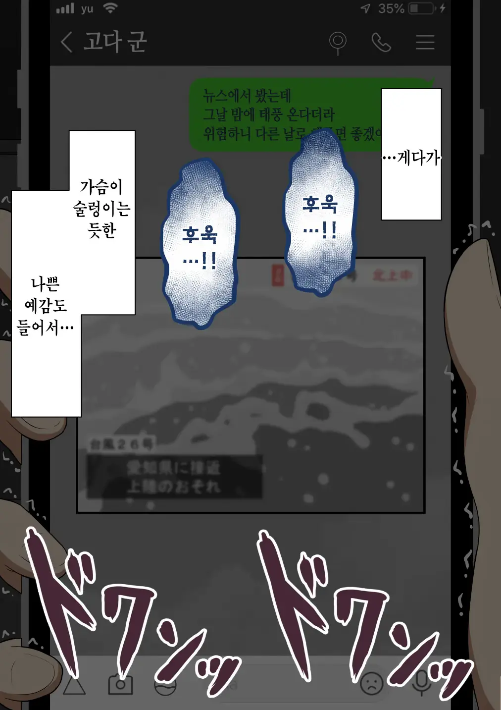 웹툰 이미지 124