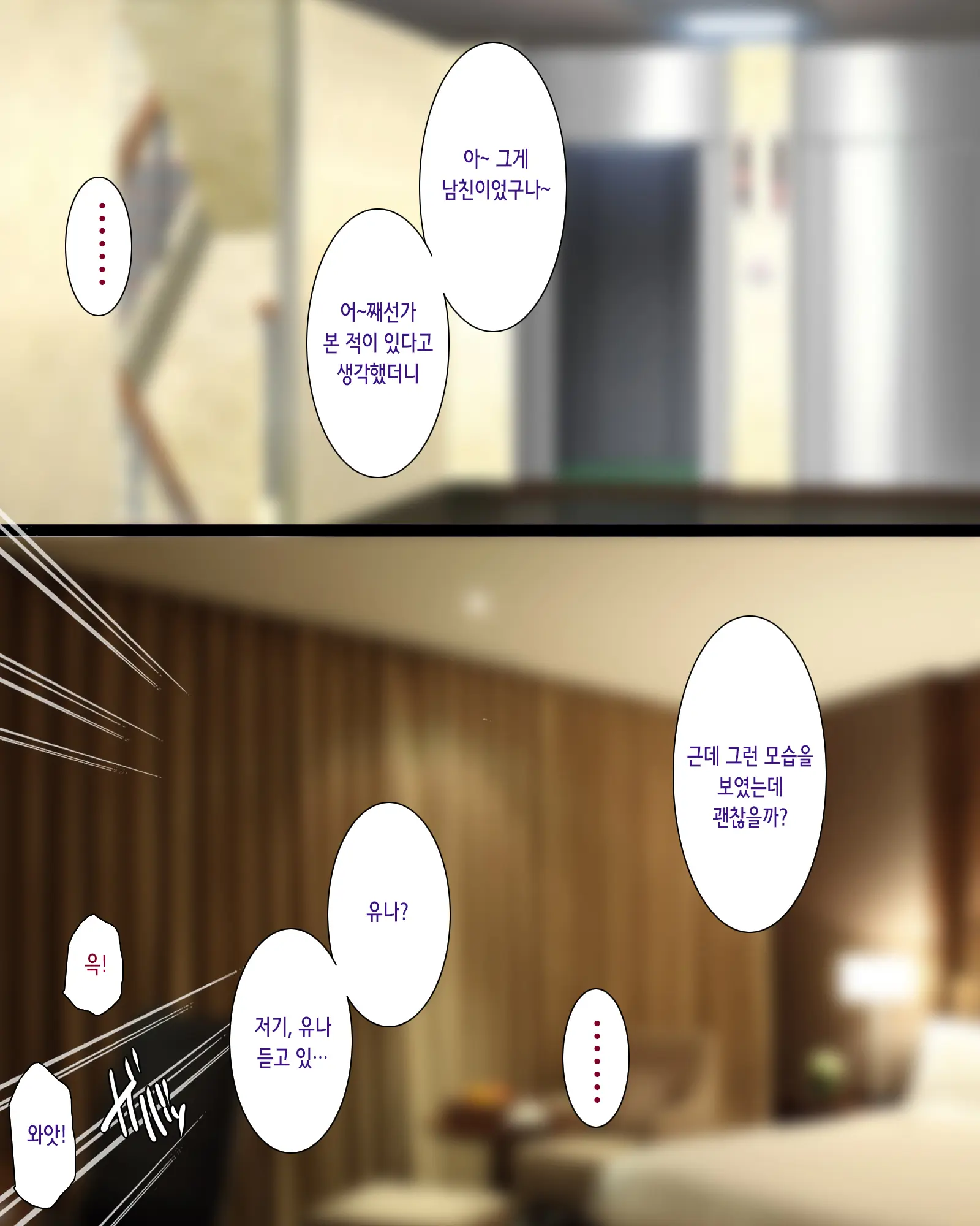 웹툰 이미지 127