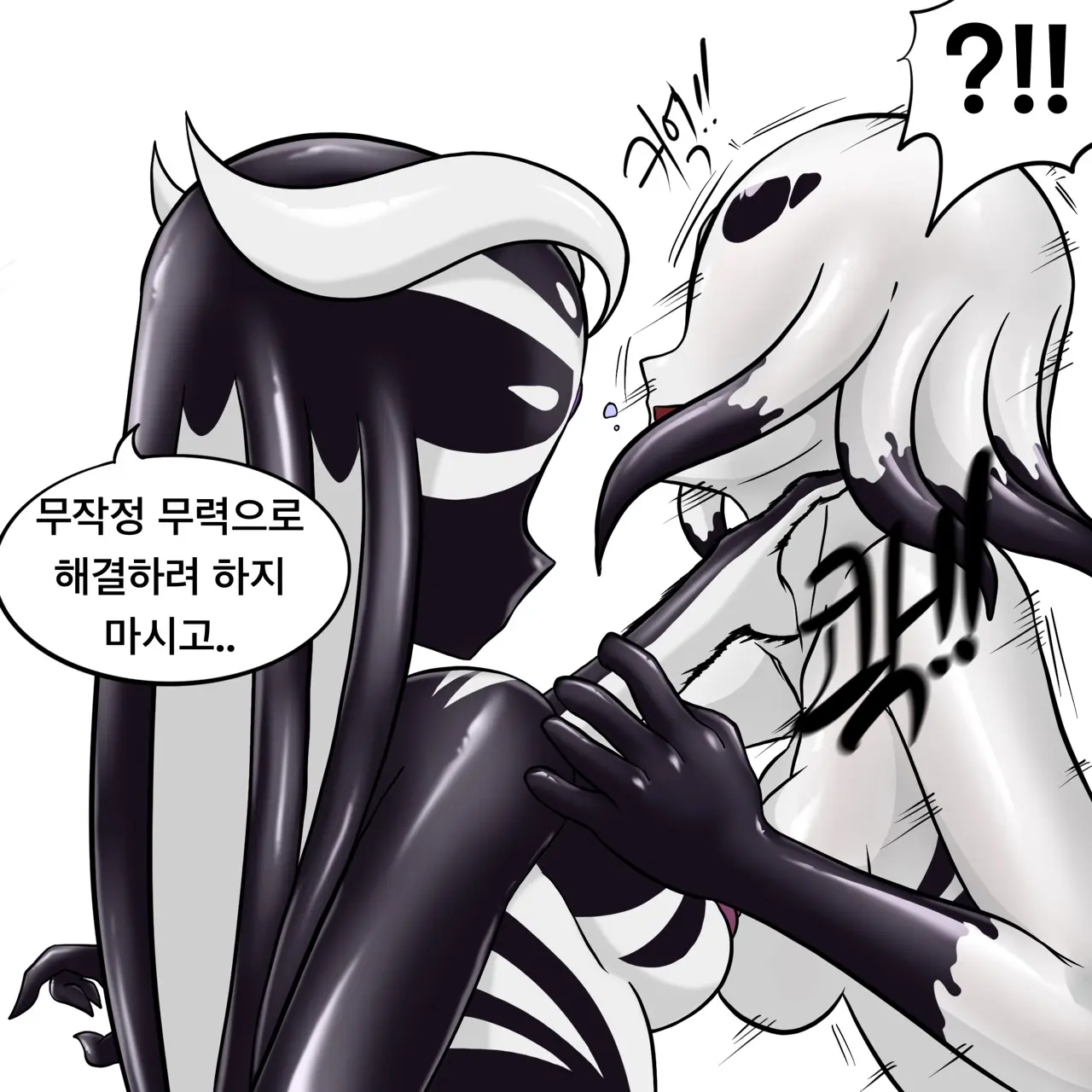 웹툰 이미지 290