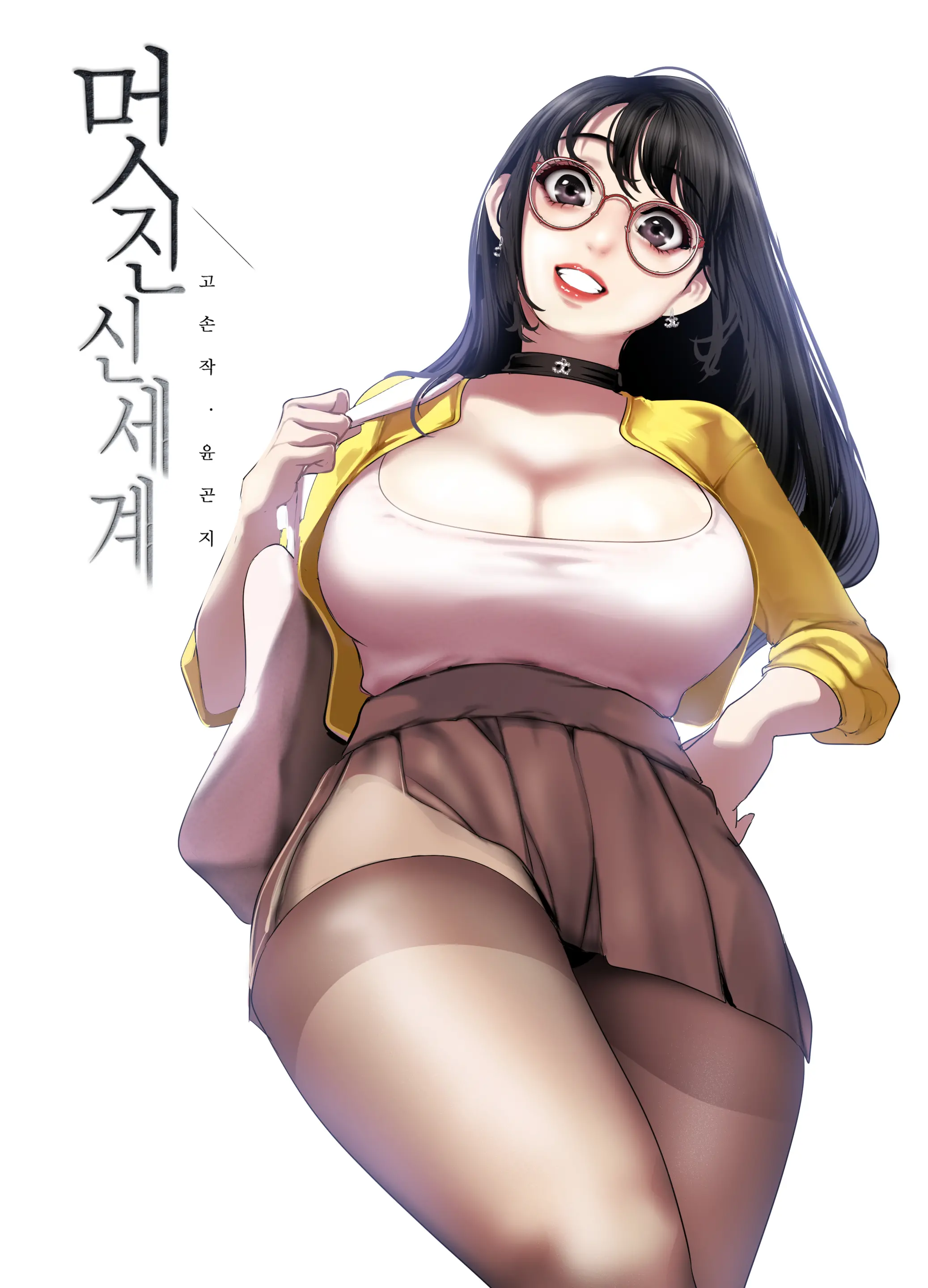 웹툰 이미지 158