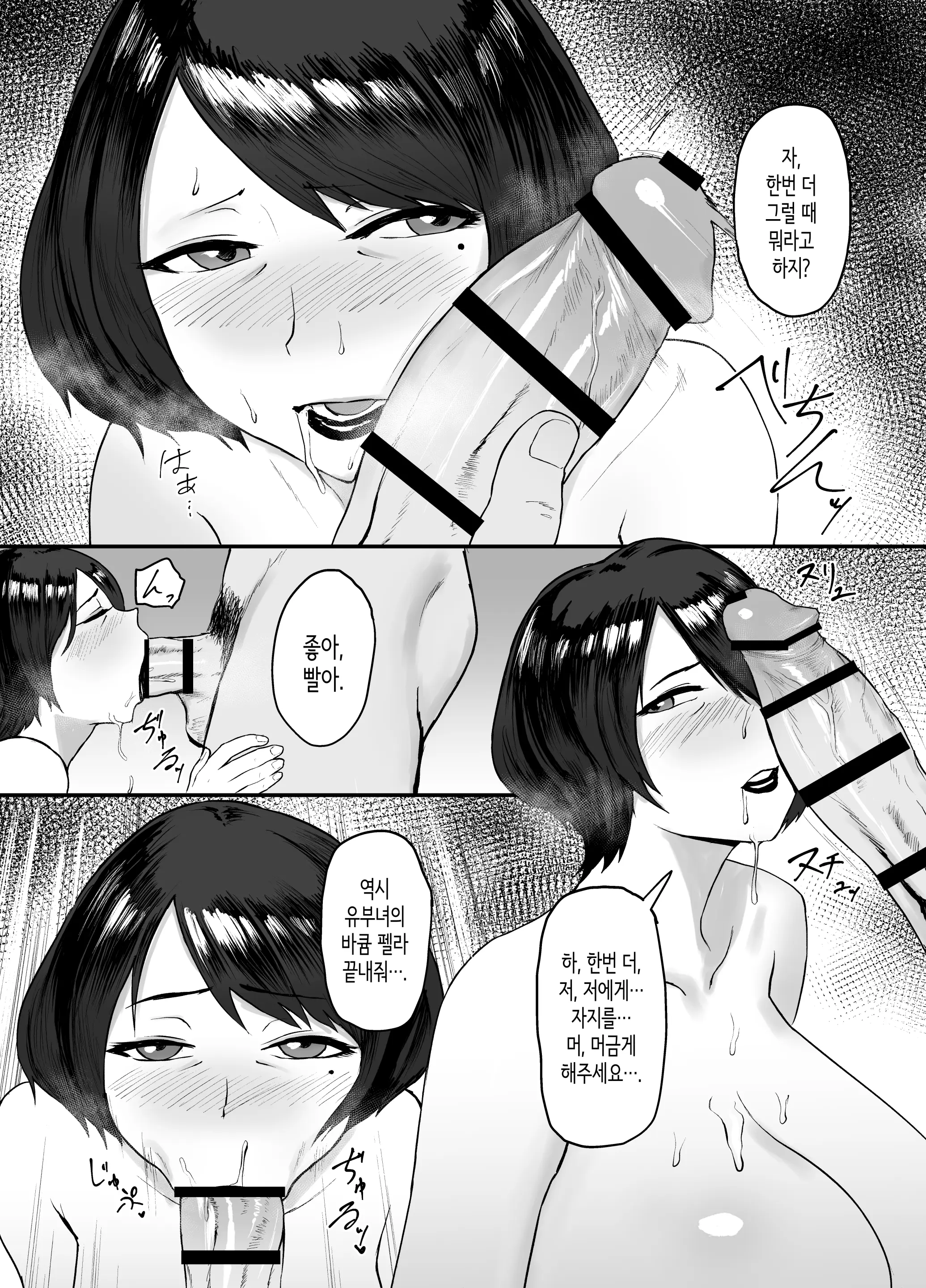 웹툰 이미지 22
