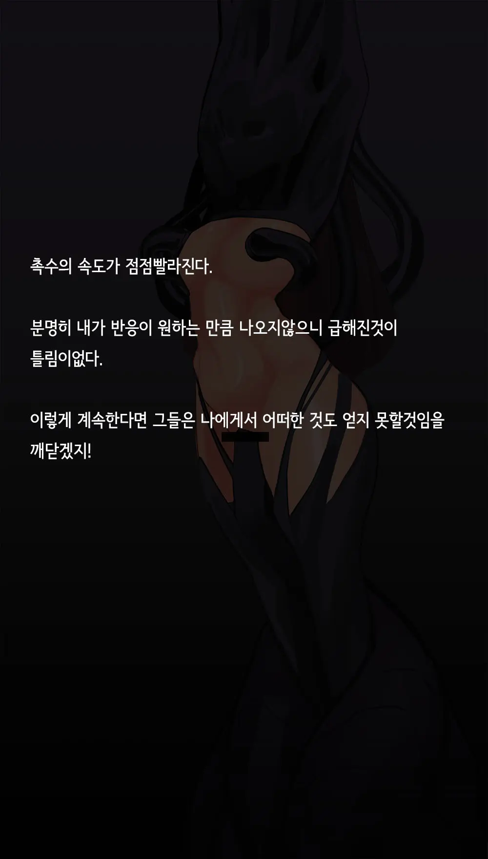 웹툰 이미지 173