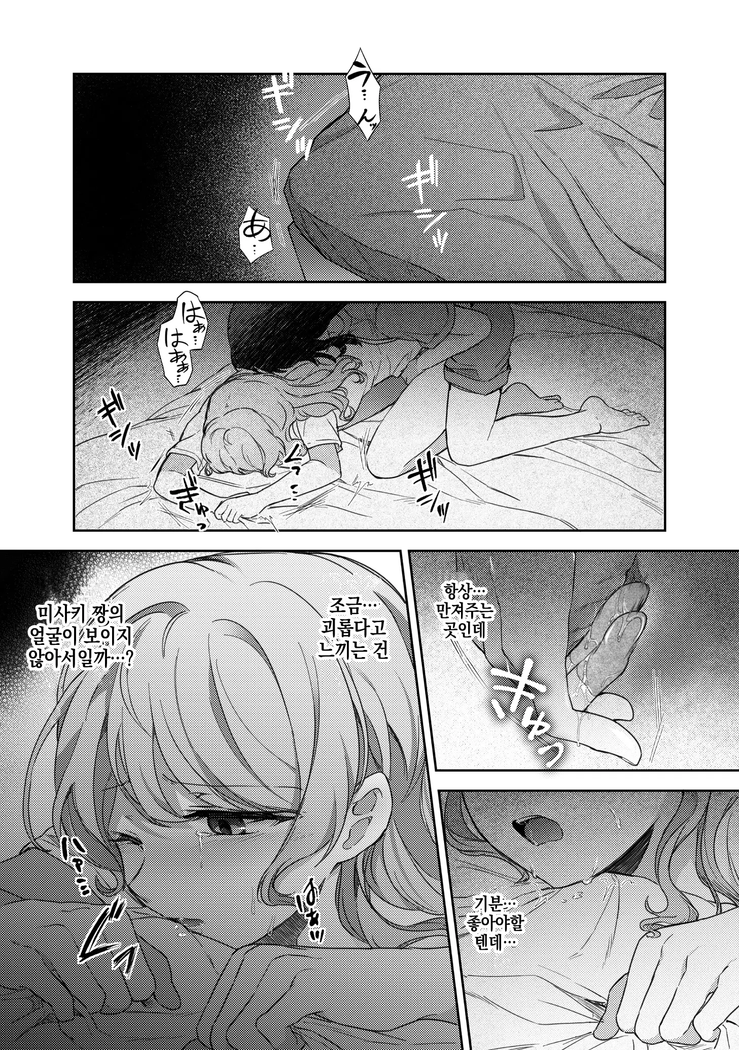 웹툰 이미지 21